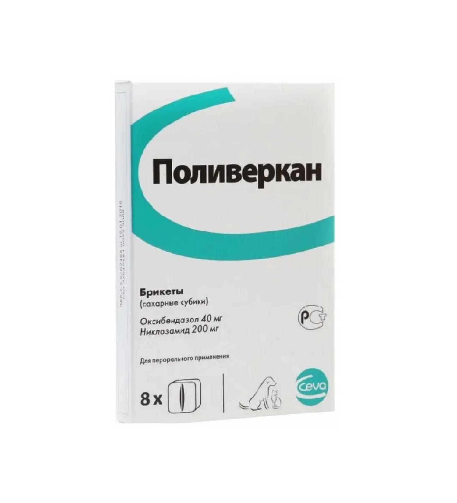 Ceva Polytercan briquettes for cats and dogs 1 cube*10kg 8pcs