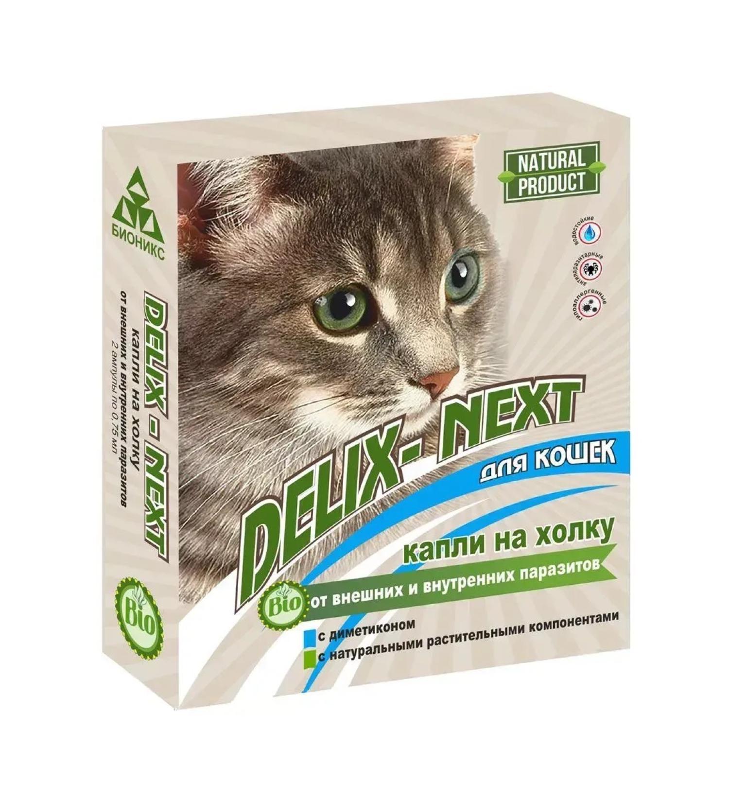 Delix next Drops from fleas and ticks for cats