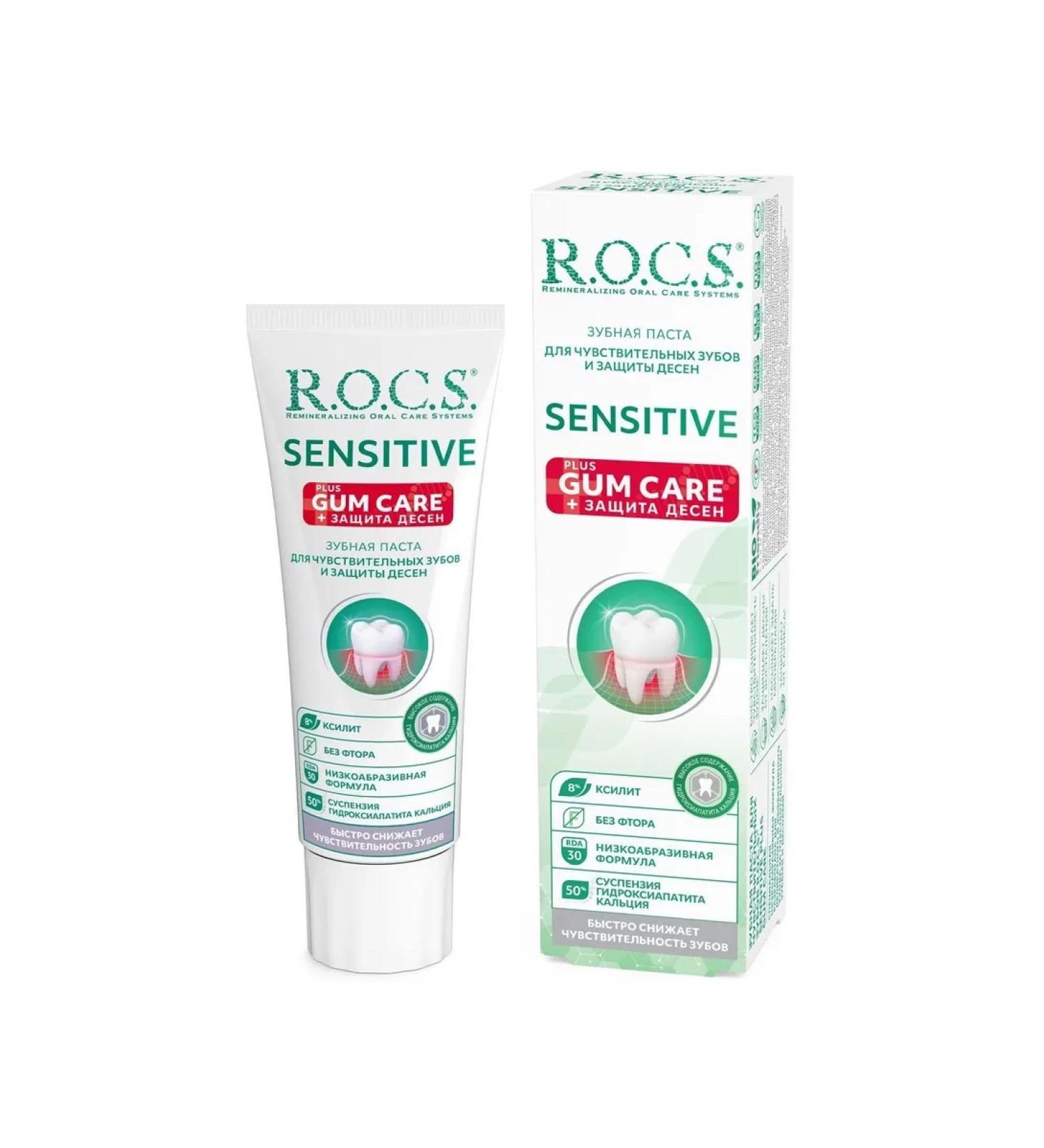 ROCS Sensitive Plus 94g -1 pcs toothpaste paste sensitive