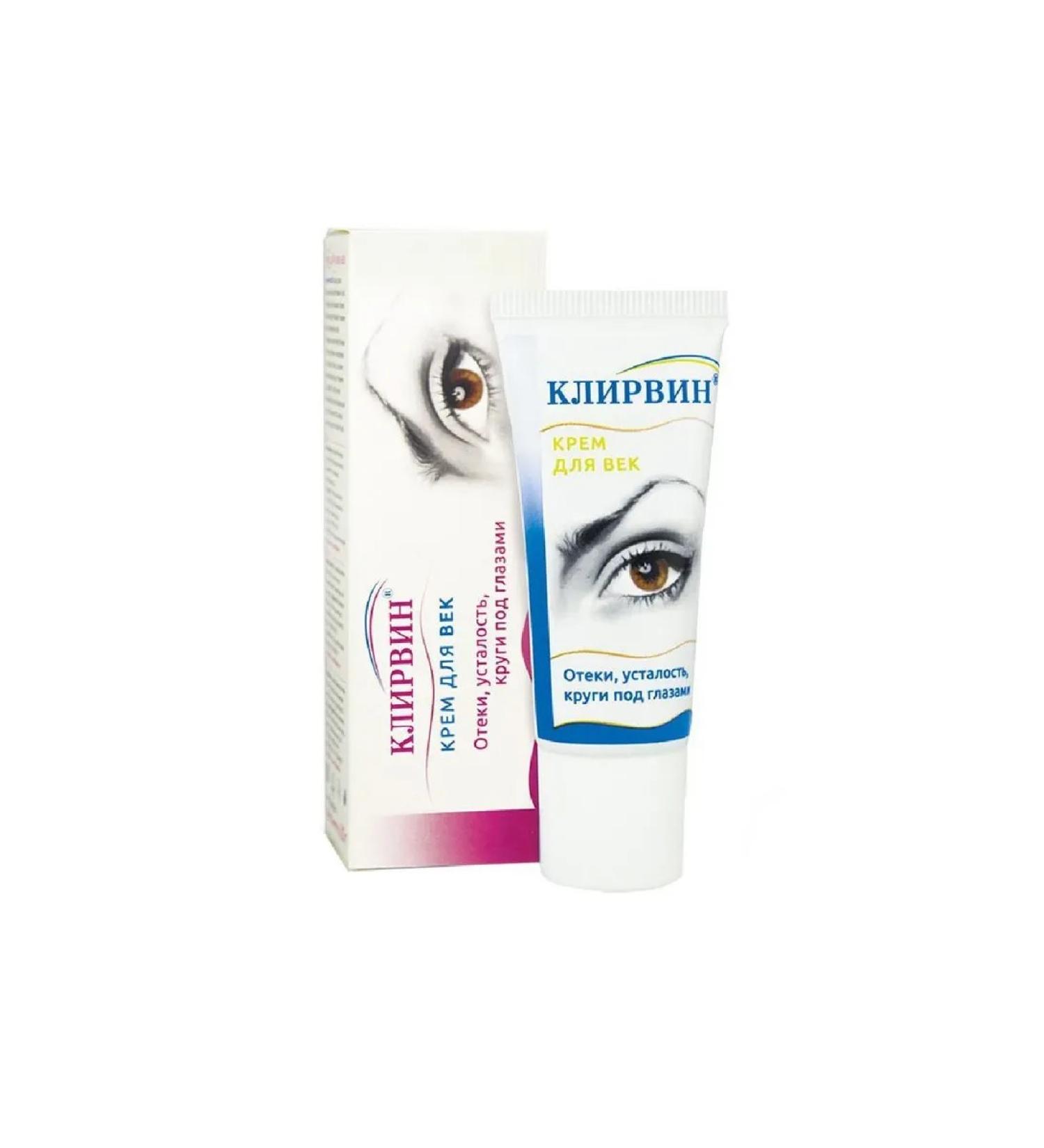 Clearvin Eye cream 20 g -2 pcs
