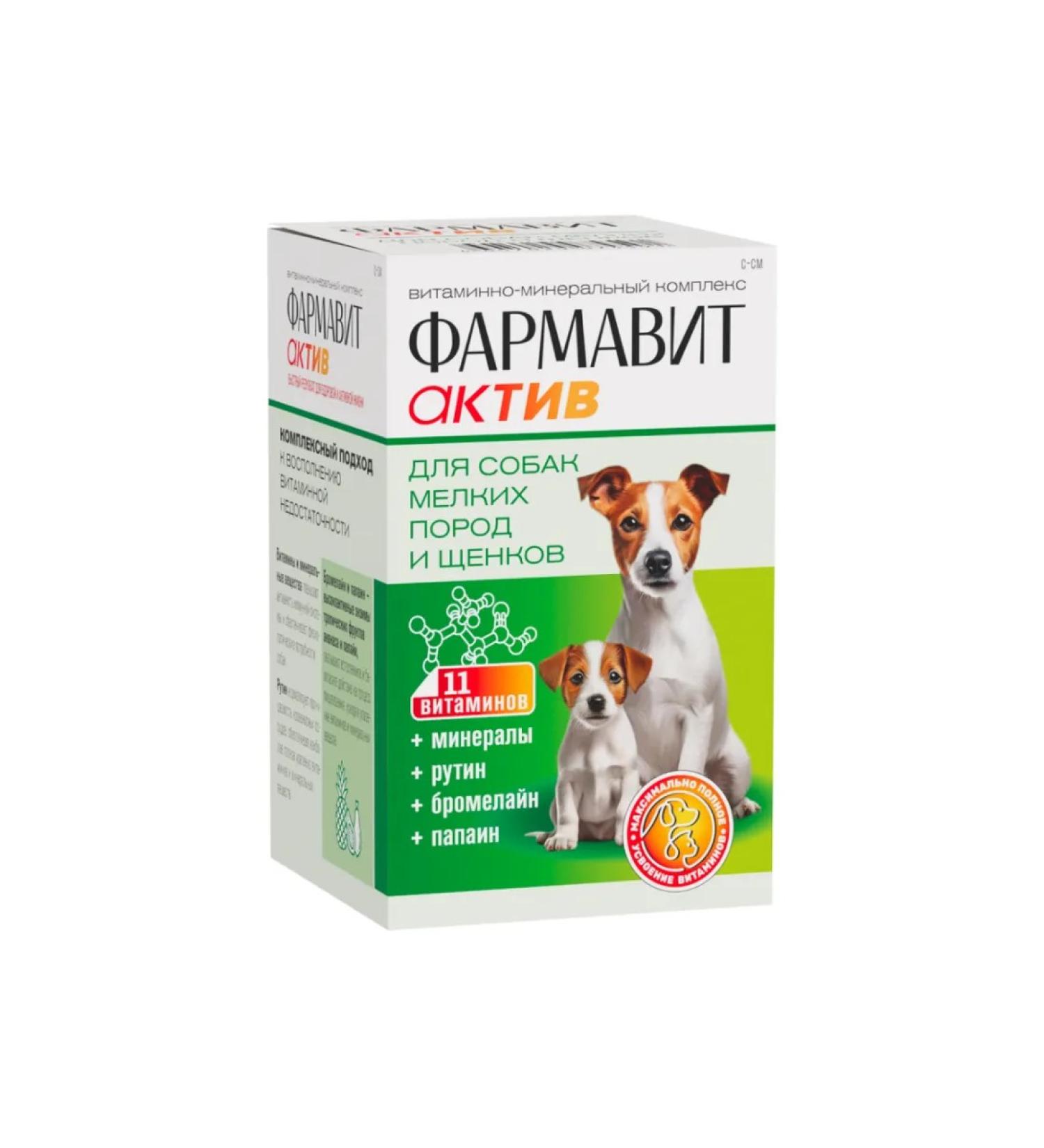 Pharmax F Pharmacit an asset for dogs of small breeds and puppies No. 90 - Buy Online on GoSupps.com