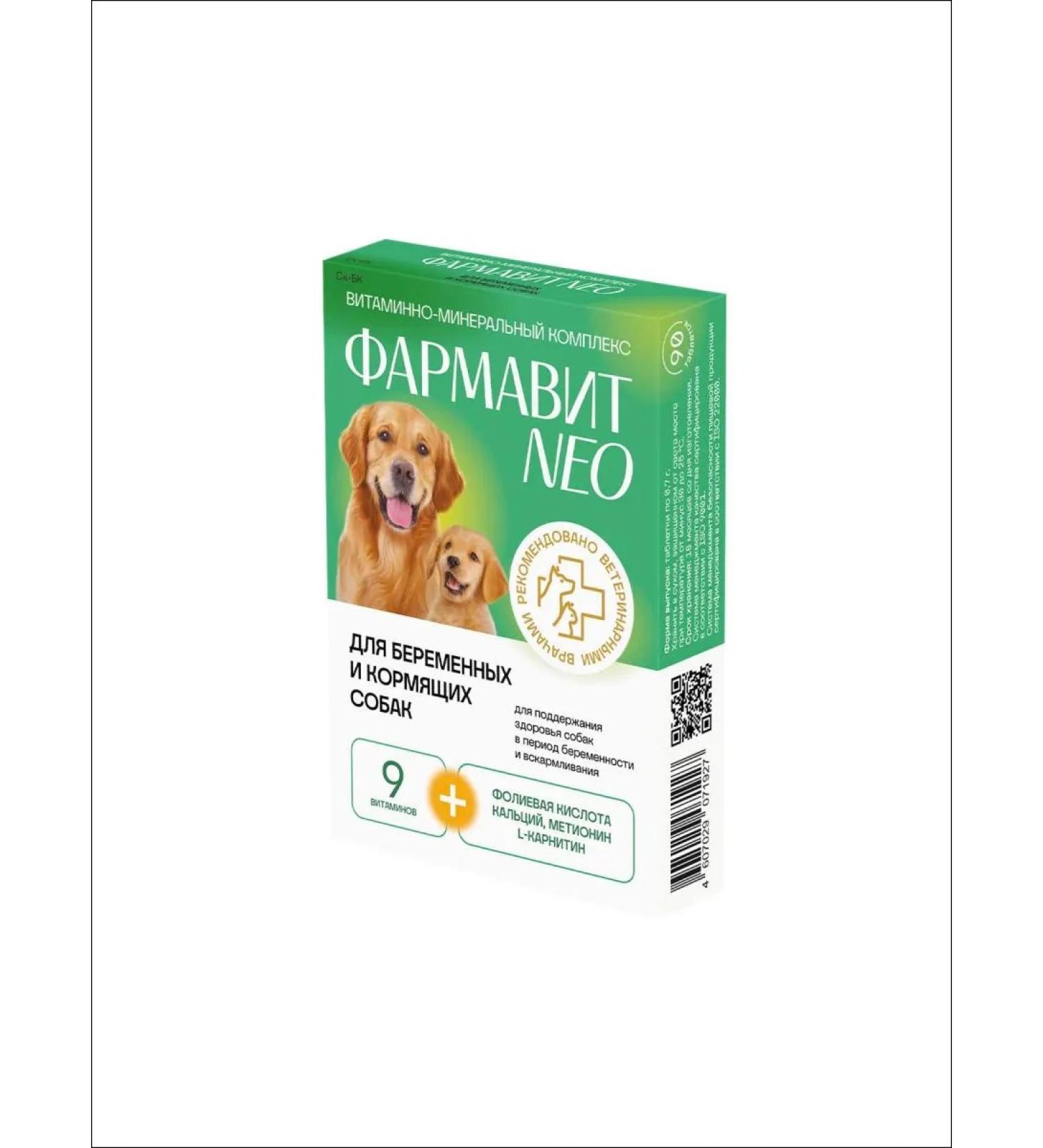 Pharmax F Pharmacy NEO for pregnant and nursing dogs No. 90