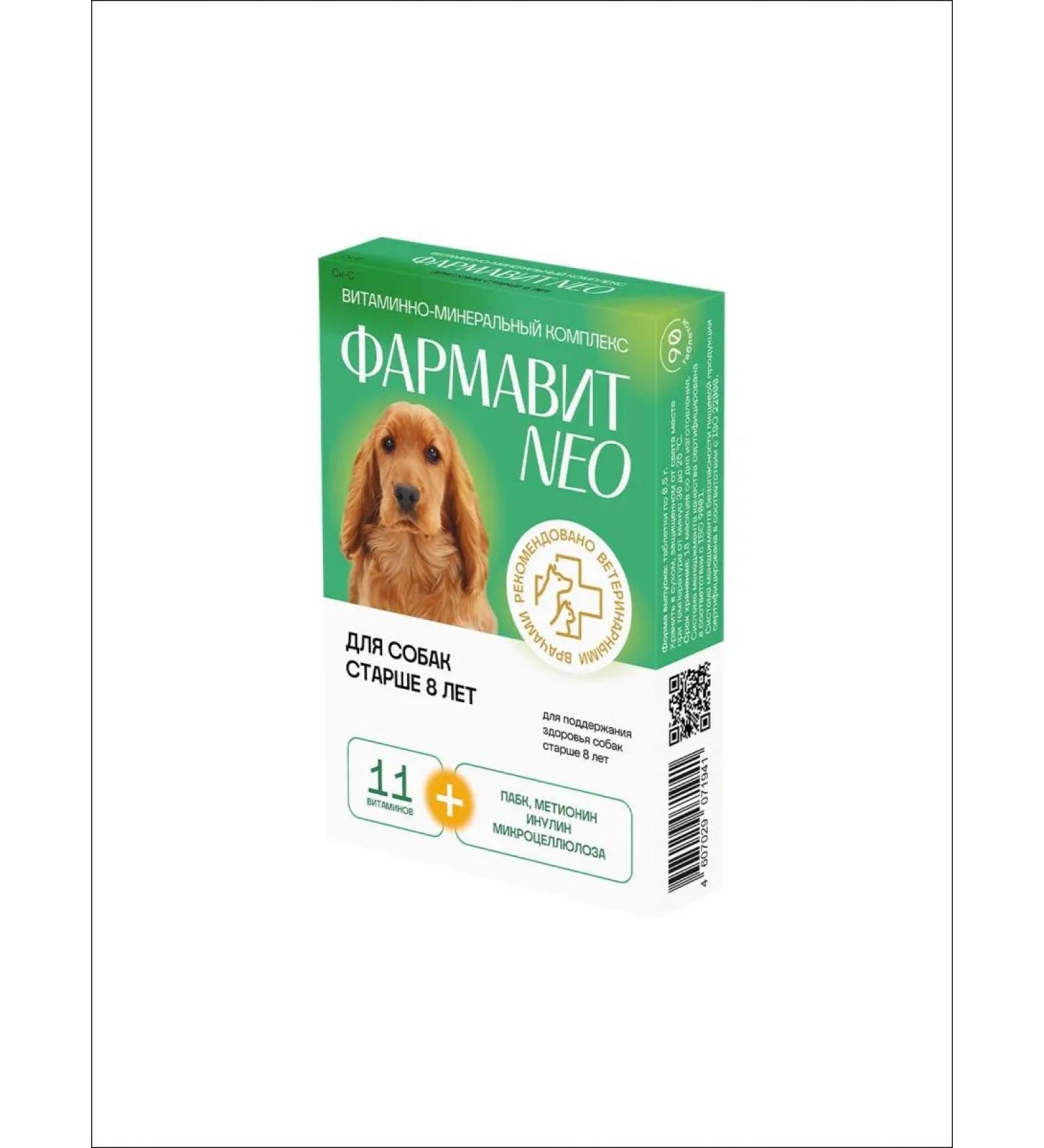 Pharmax F Pharmacy NEO for dogs over 8 years old No. 90
