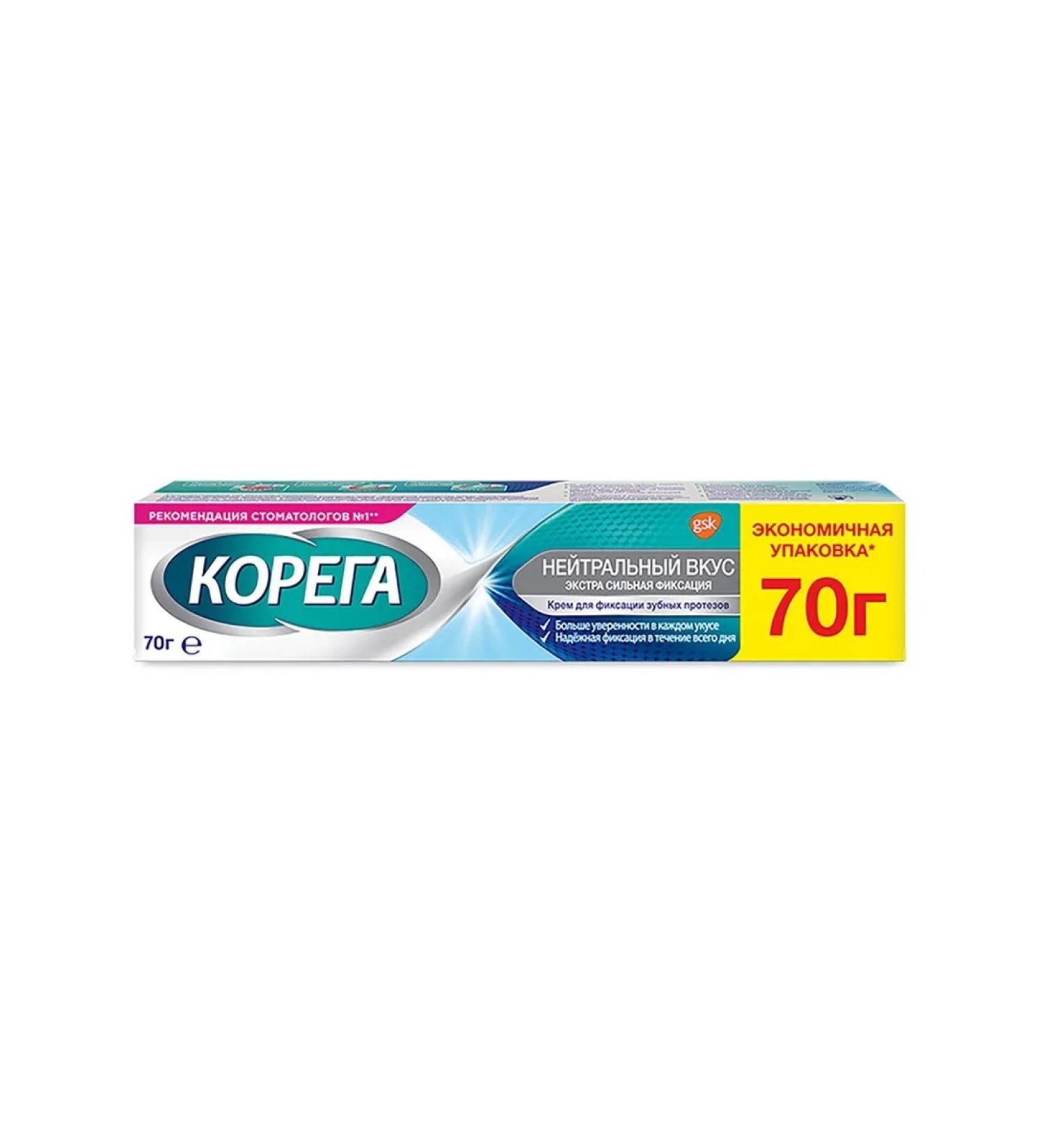 Corega Denture fixation cream Neutral taste 70g -1 pcs - Buy Online on GoSupps.com
