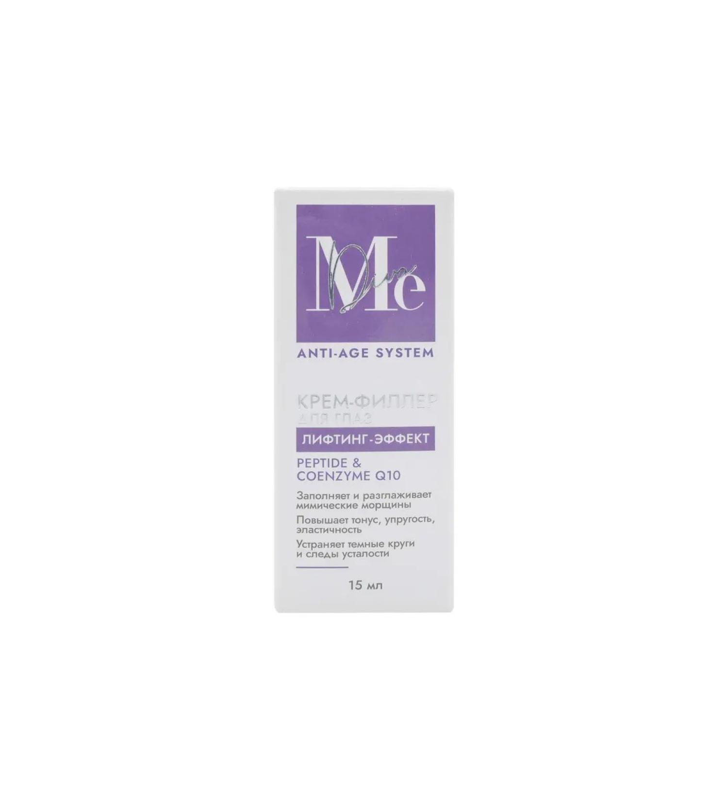Mediva Eye Cream-filler Peptide Coenzym Q10 Anti-Age 15ml -1 pcs - Buy Online on GoSupps.com