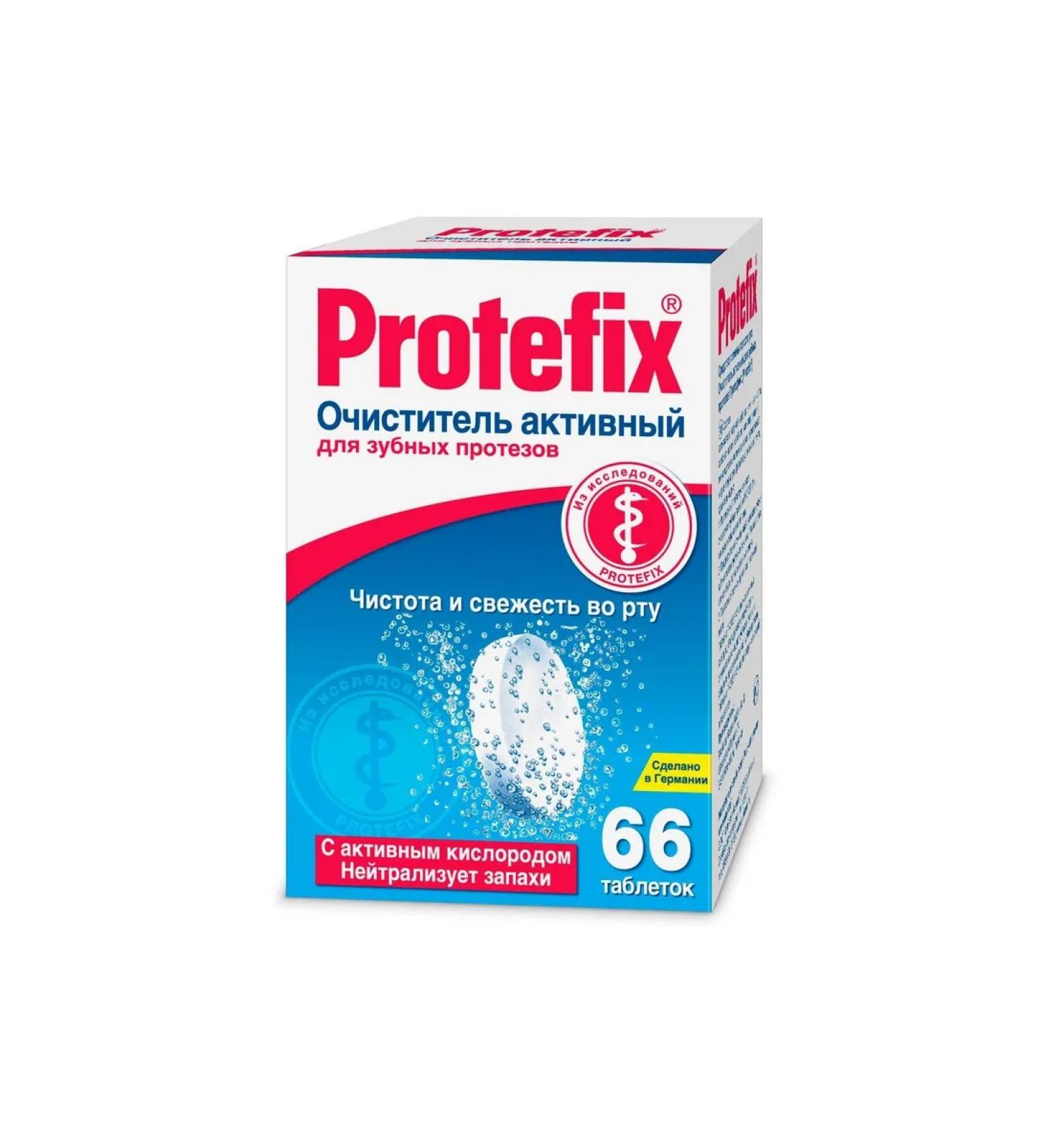 Protefix Dentures cleaning tablets 66pcs -1 units - Buy Online on GoSupps.com