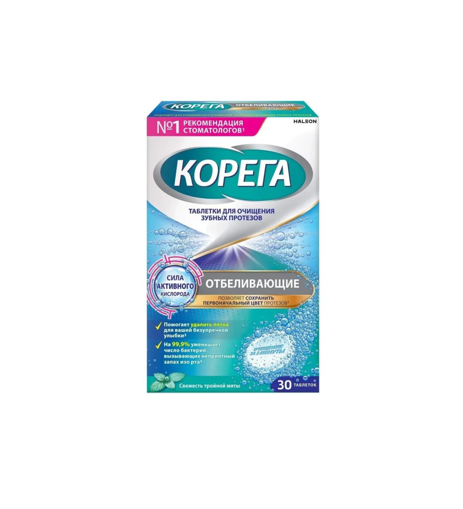 Corega Dentures cleansing tablets bleaching 30pc -1 units - Buy Online on GoSupps.com