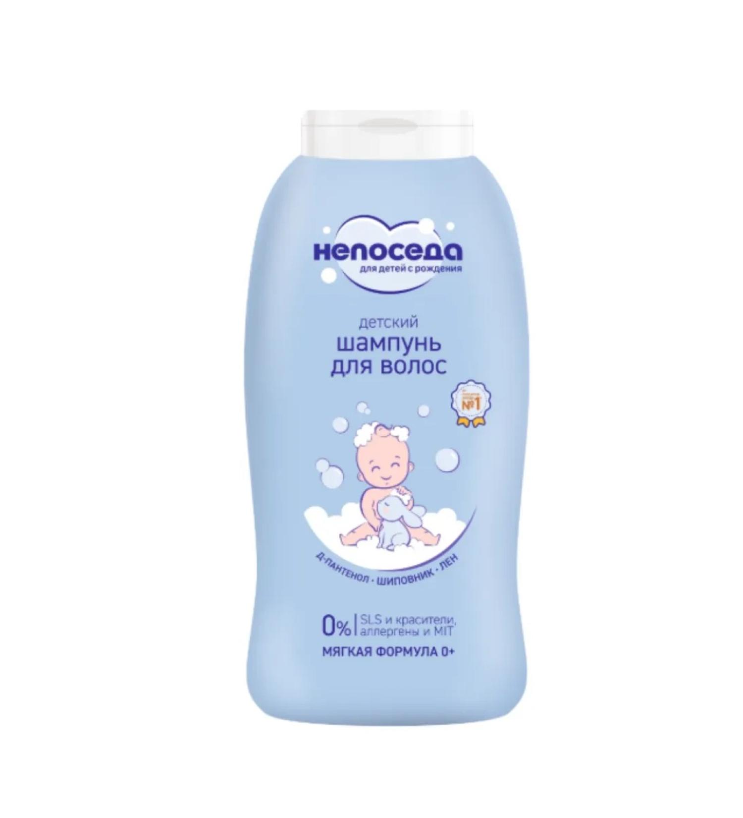 Fidget Shampoo for children 200 ml - Buy Online on GoSupps.com