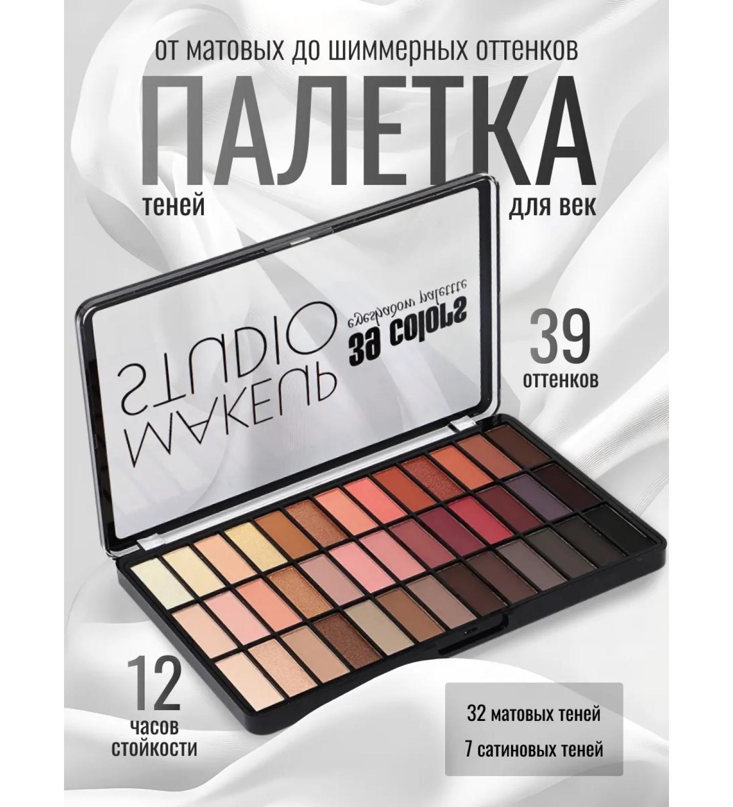 Anylady Eyeshadow Eye Palette - Buy Online on GoSupps.com