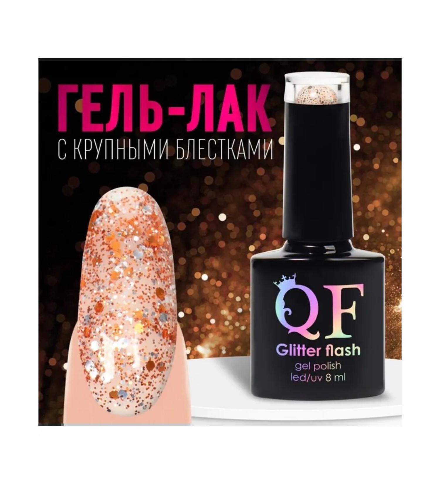 Gel-fluid orange with sparkles of 8 ml three-phase - Buy Online on GoSupps.com