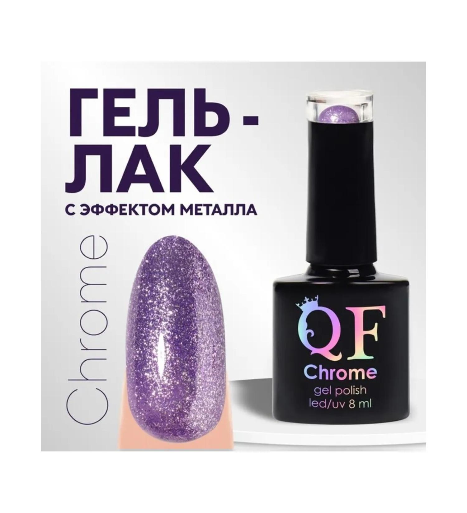 Violet gel-fluid with spikes of three-phase 8 ml - Buy Online on GoSupps.com