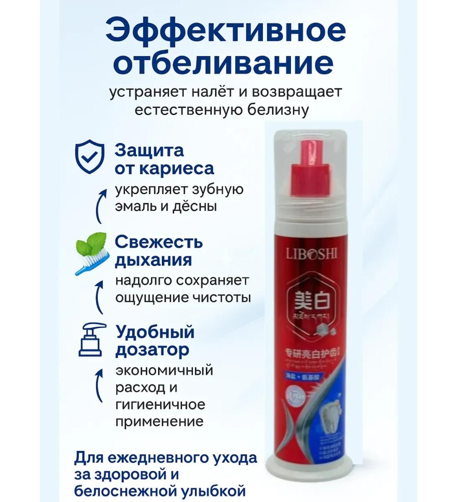 INDIND intensive whitening toothpaste for sensitive teeth - Buy Online on GoSupps.com