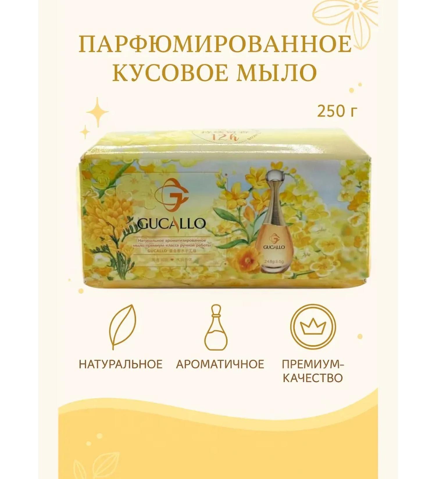 INDIND intensive The soap perfume -dimensional solid for hands and body - Buy Online on GoSupps.com