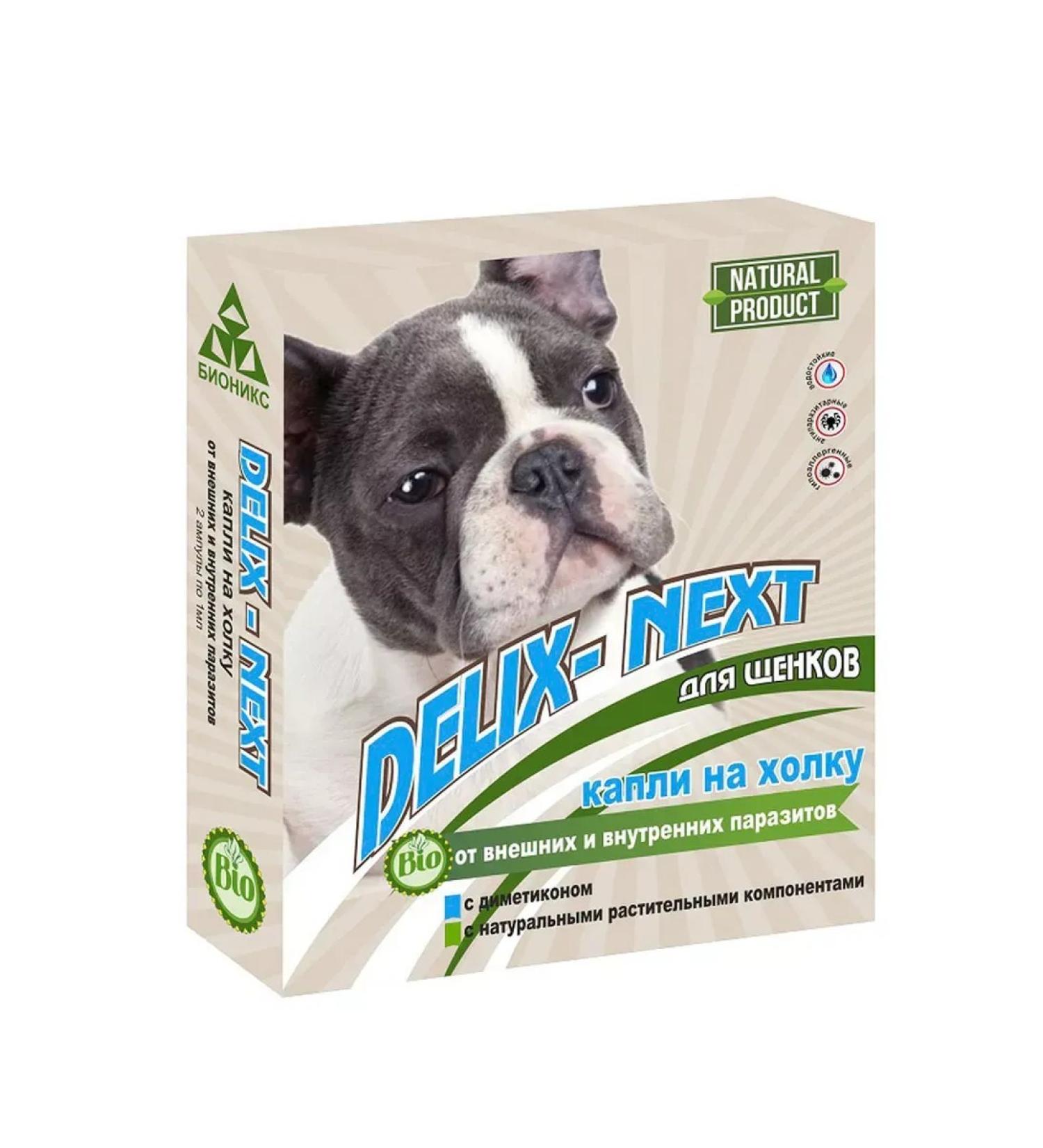 DelixNext Drops on the withers for puppies