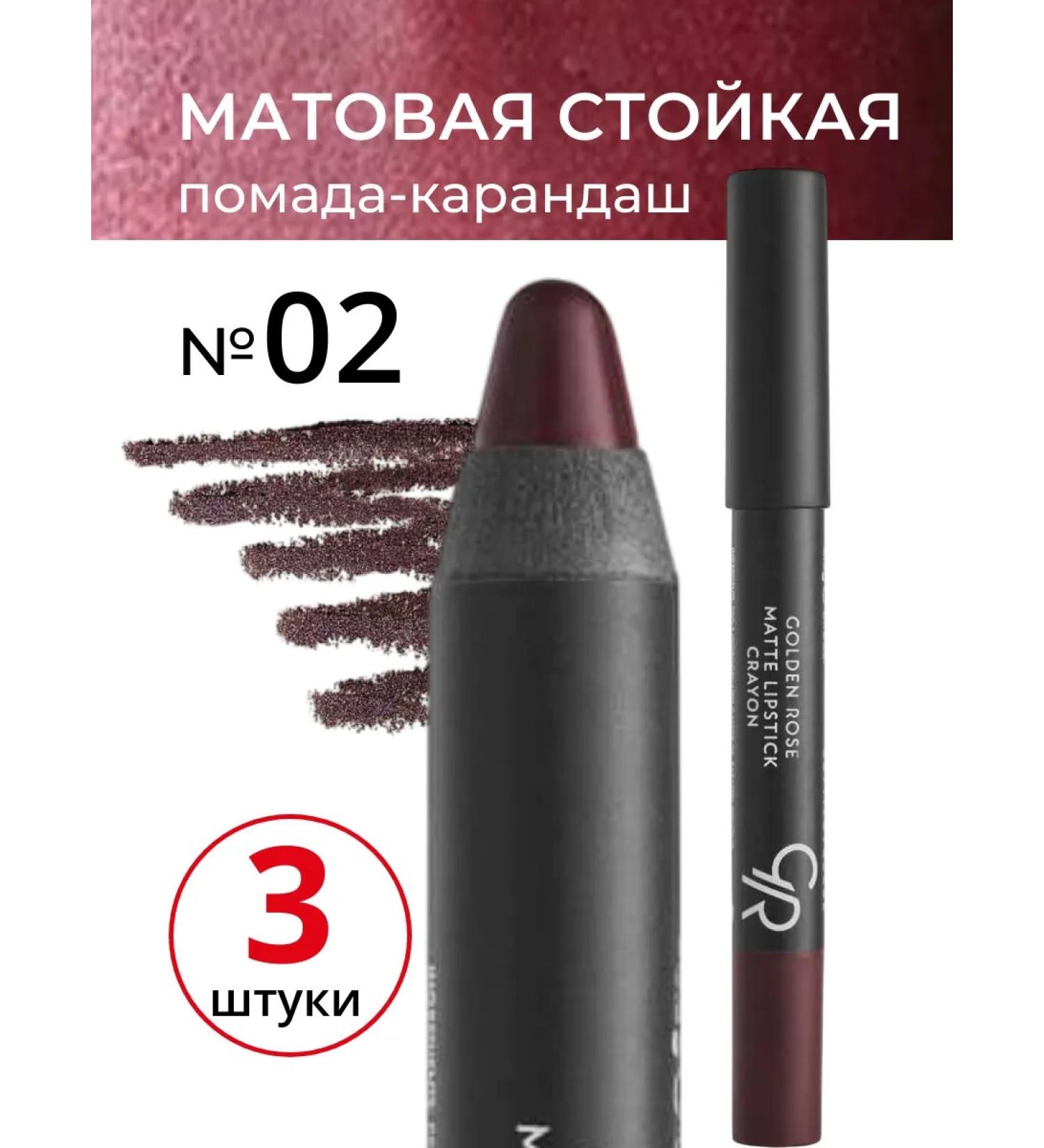 Lipstick Golden Rose Matte Crayon Matte Flower 02 - Buy Online on GoSupps.com