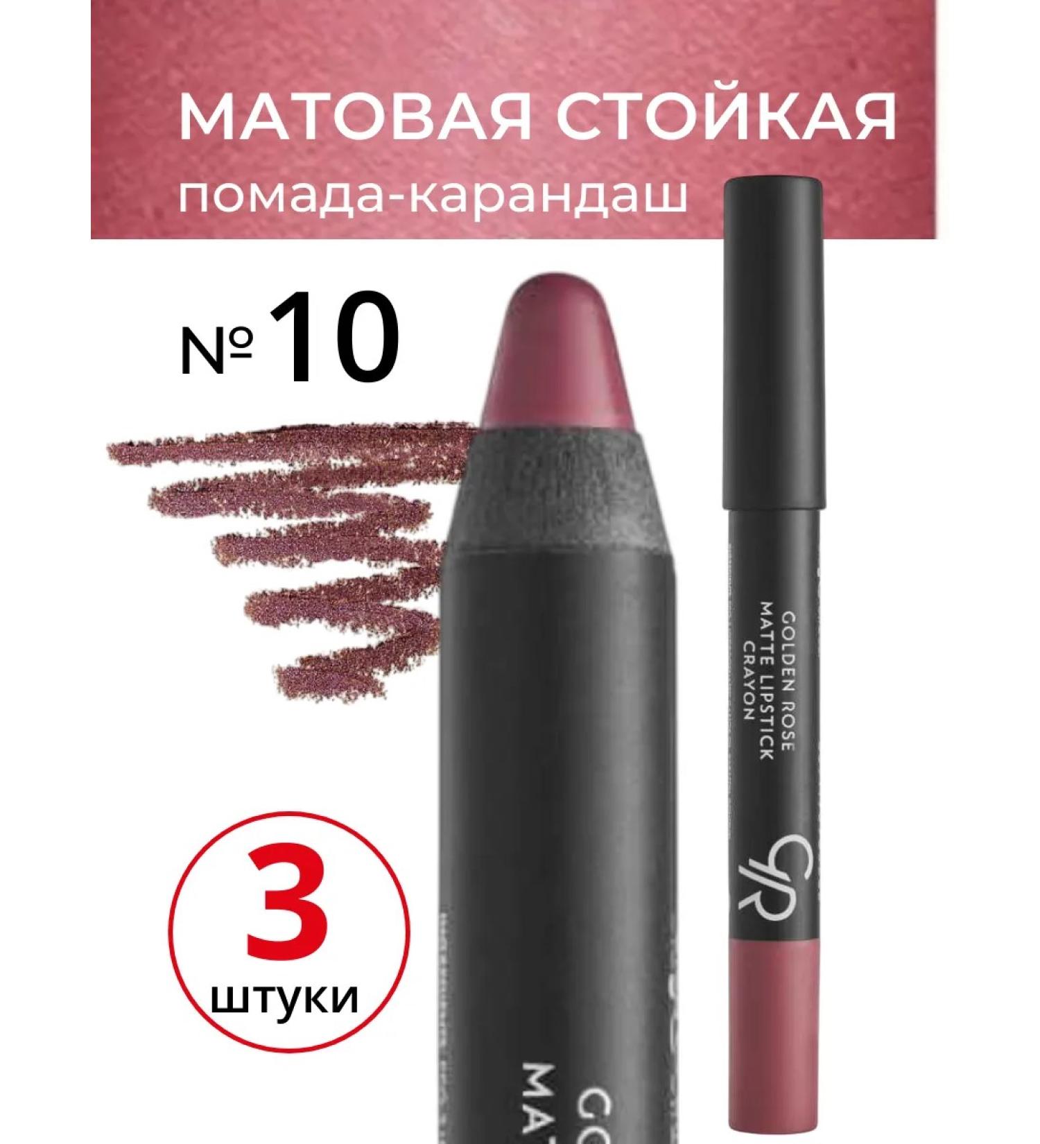 Lipstick Golden Rose Matte Crayon matte color 10 - Buy Online on GoSupps.com