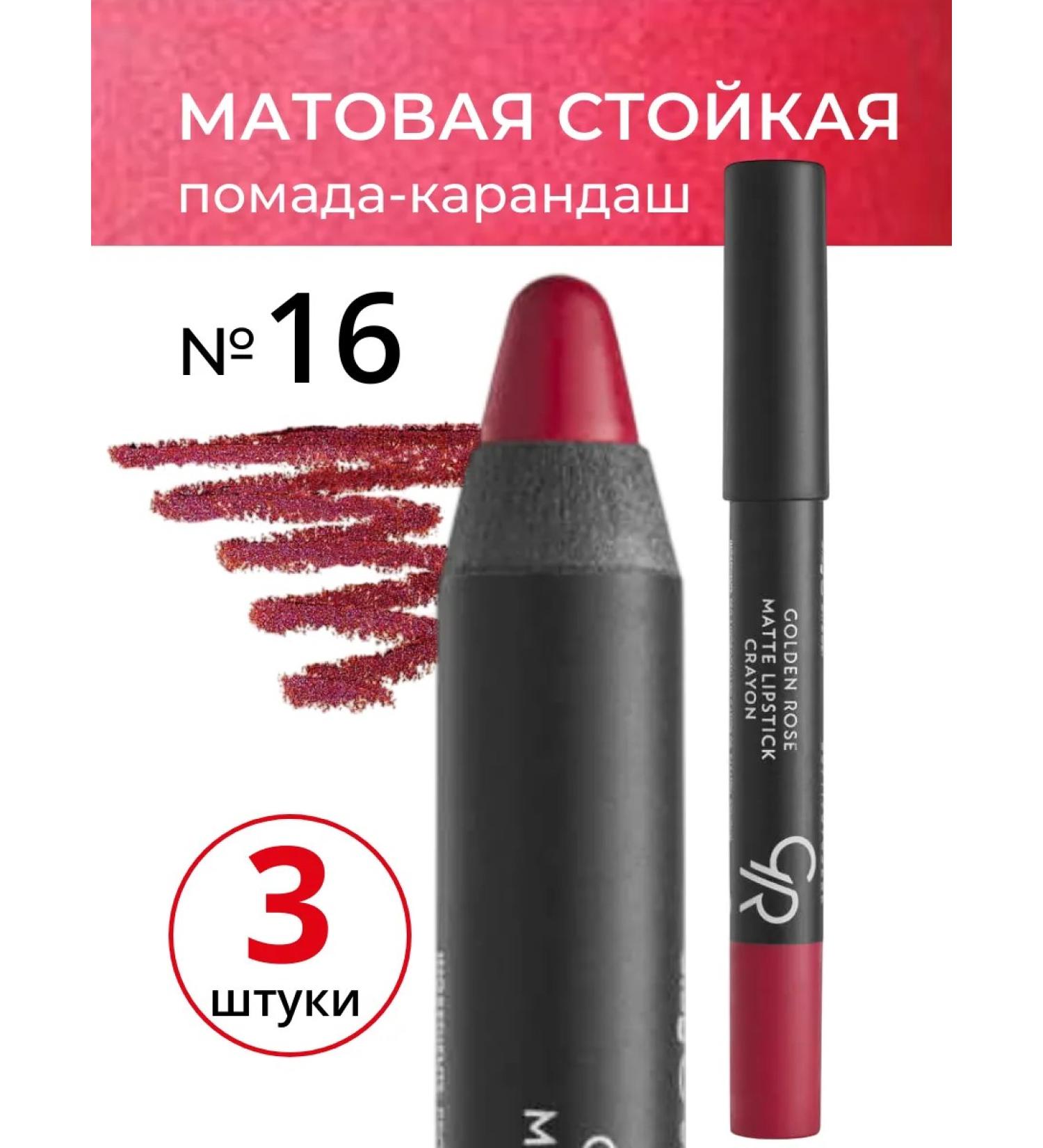 Lipstick Golden Rose Matte Crayon Matte Flower 16 - Buy Online on GoSupps.com