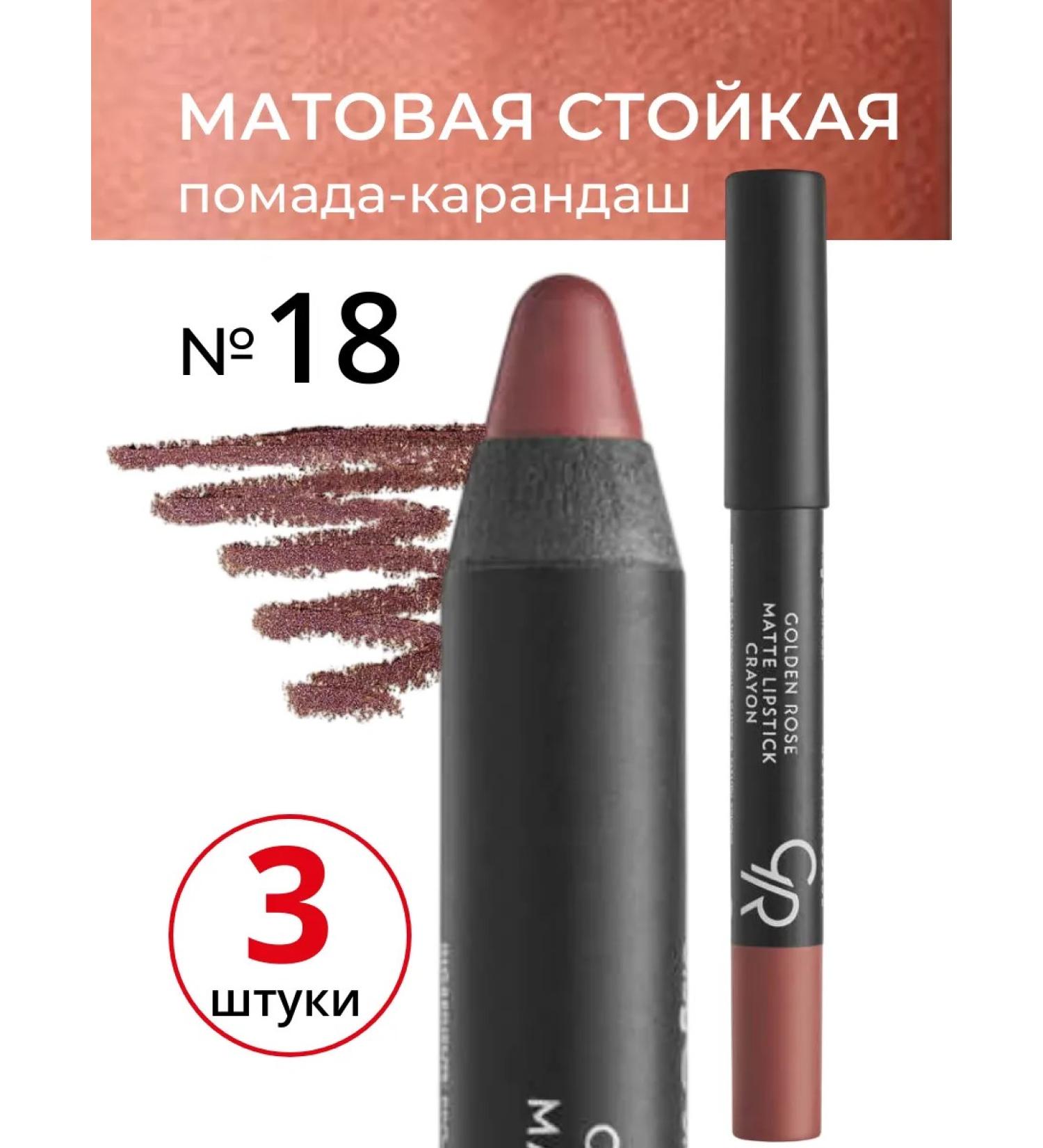 Lipstick Golden Rose Matte Crayon matte color 18 - Buy Online on GoSupps.com