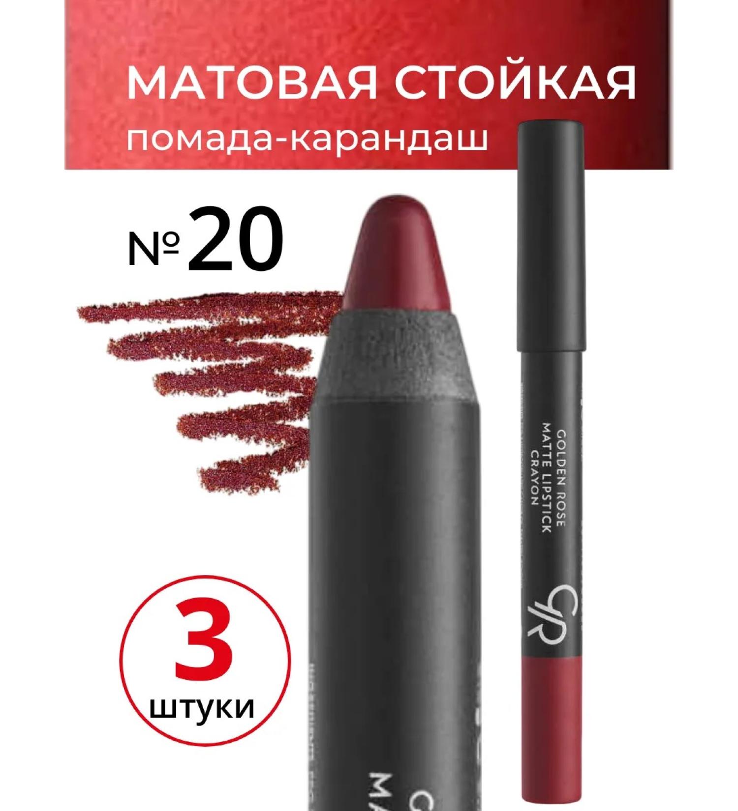 Lipstick Golden Rose Matte Crayon matte color 20 - Buy Online on GoSupps.com