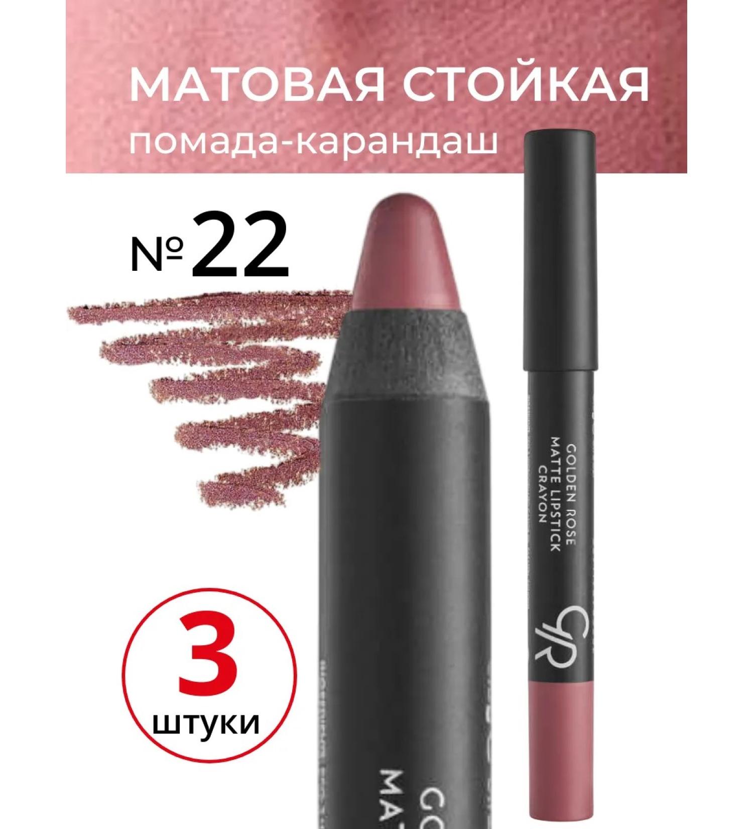 Lipstick Golden Rose Matte Crayon matte color 22 - Buy Online on GoSupps.com