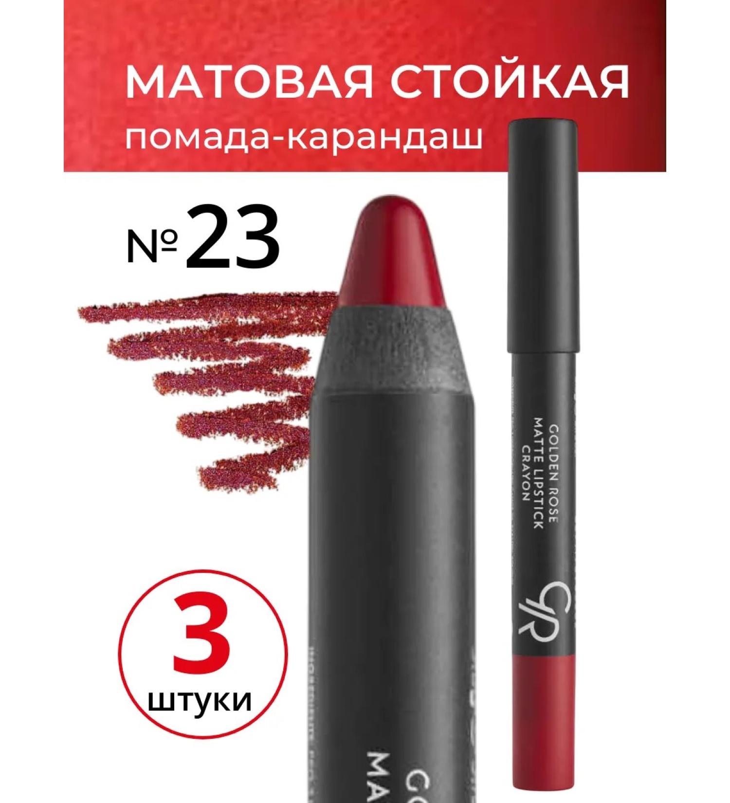 Lipstick Golden Rose Matte Crayon matte color 23 - Buy Online on GoSupps.com
