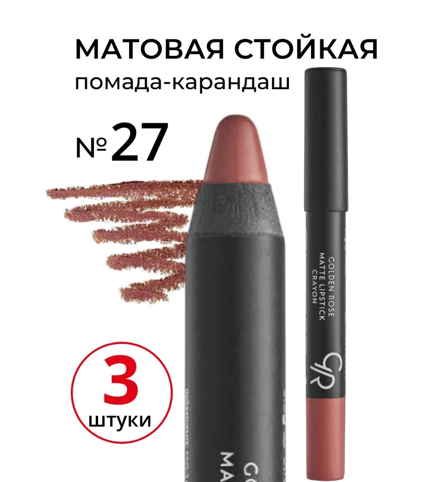 Lipstick Golden Rose Matte Crayon Golden Matte color 27 - Buy Online on GoSupps.com