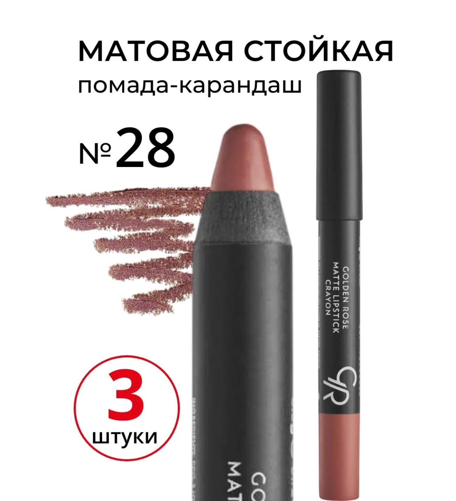 Lipstick Golden Rose Matte Crayon Golden Matte color 28 - Buy Online on GoSupps.com