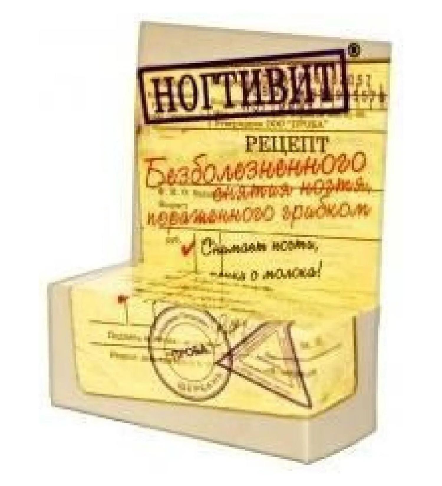 Antifungal container tool 15g -1 pcs - Buy Online on GoSupps.com