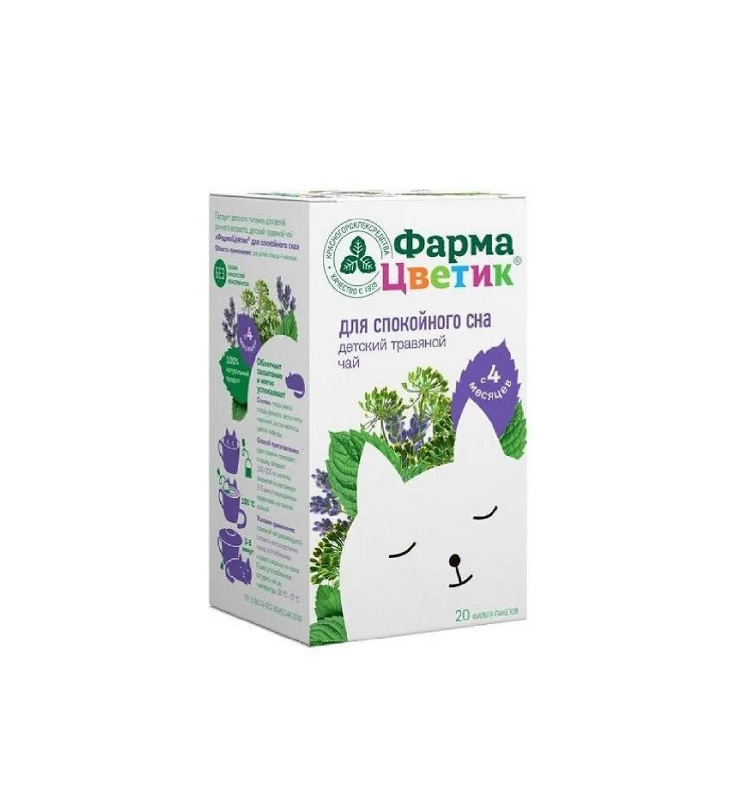 Pharmaceutical Baby deceased on b ah 1 5 g -2 pcs - Buy Online on GoSupps.com