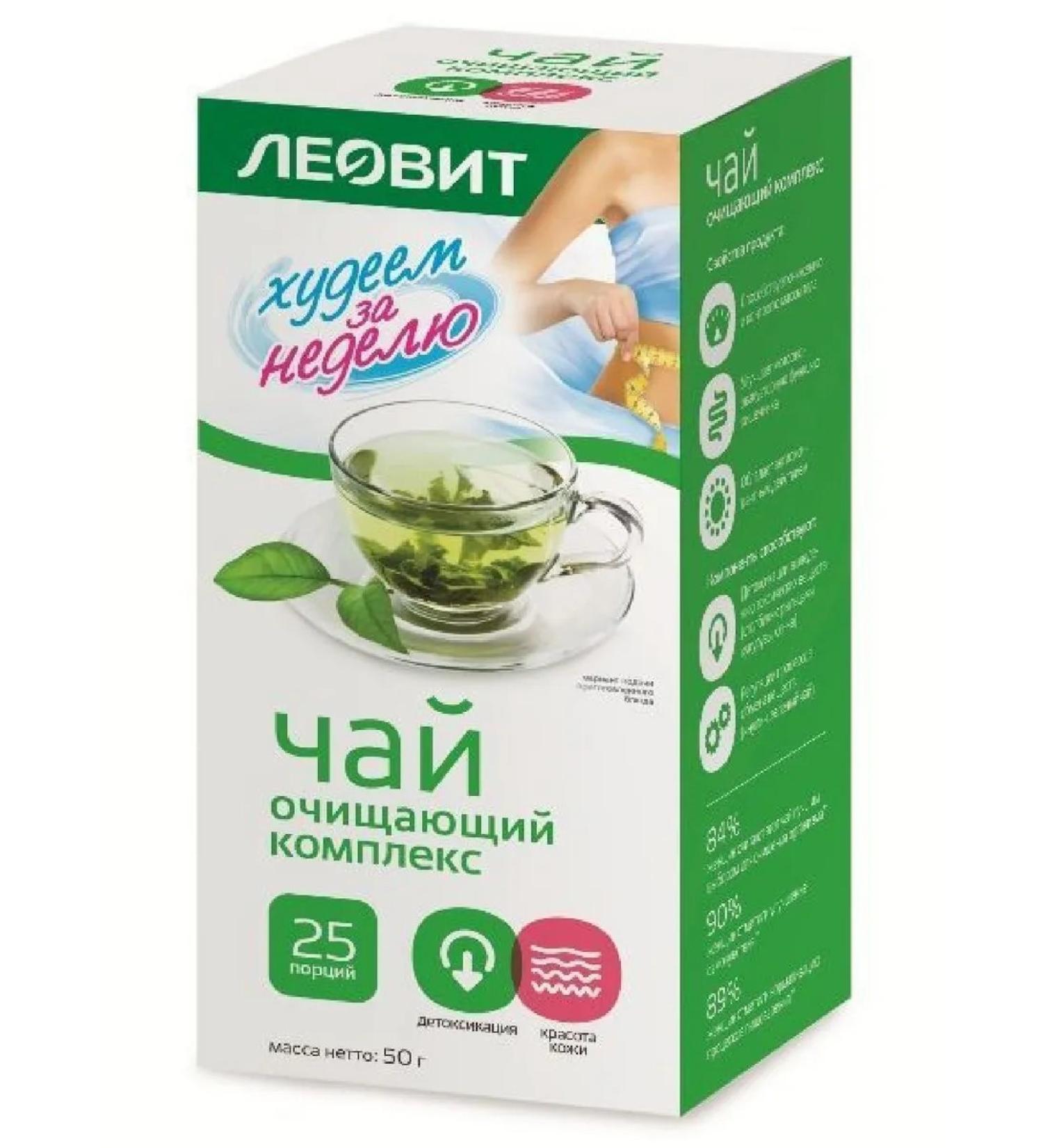 Tea cleansing complex Leot is losing weight for 2g 25pc -1 units - Buy Online on GoSupps.com