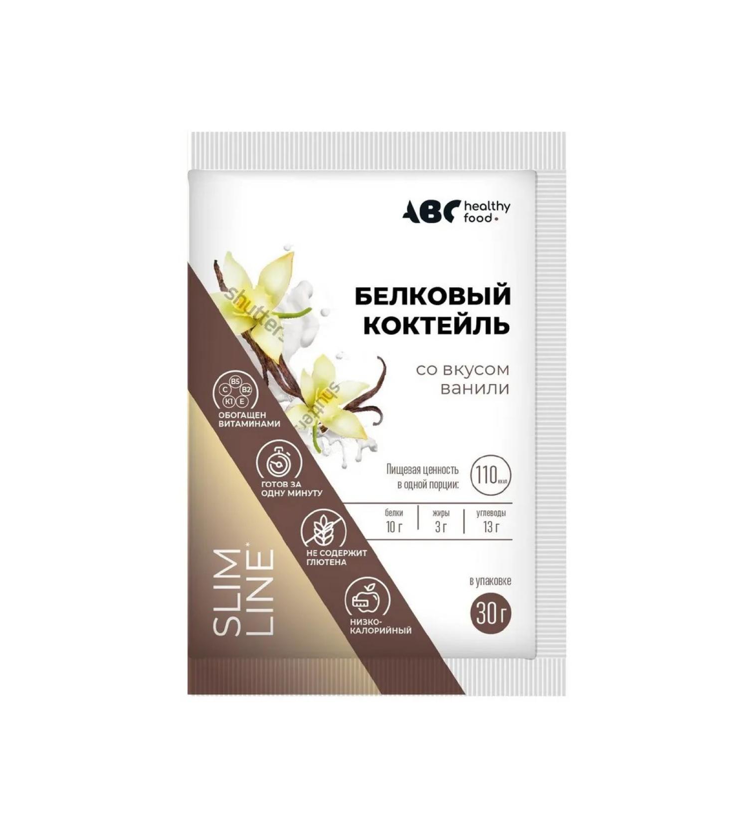 Provita Cocktail protein taste of vanilla ABC 30g -3 pcs - Buy Online on GoSupps.com