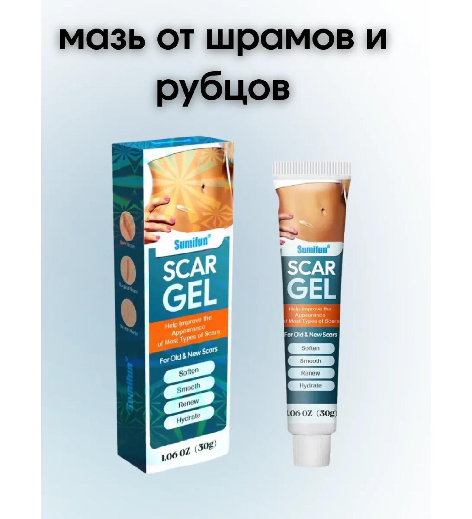SK42 Chinese ointment from scars - Buy Online on GoSupps.com