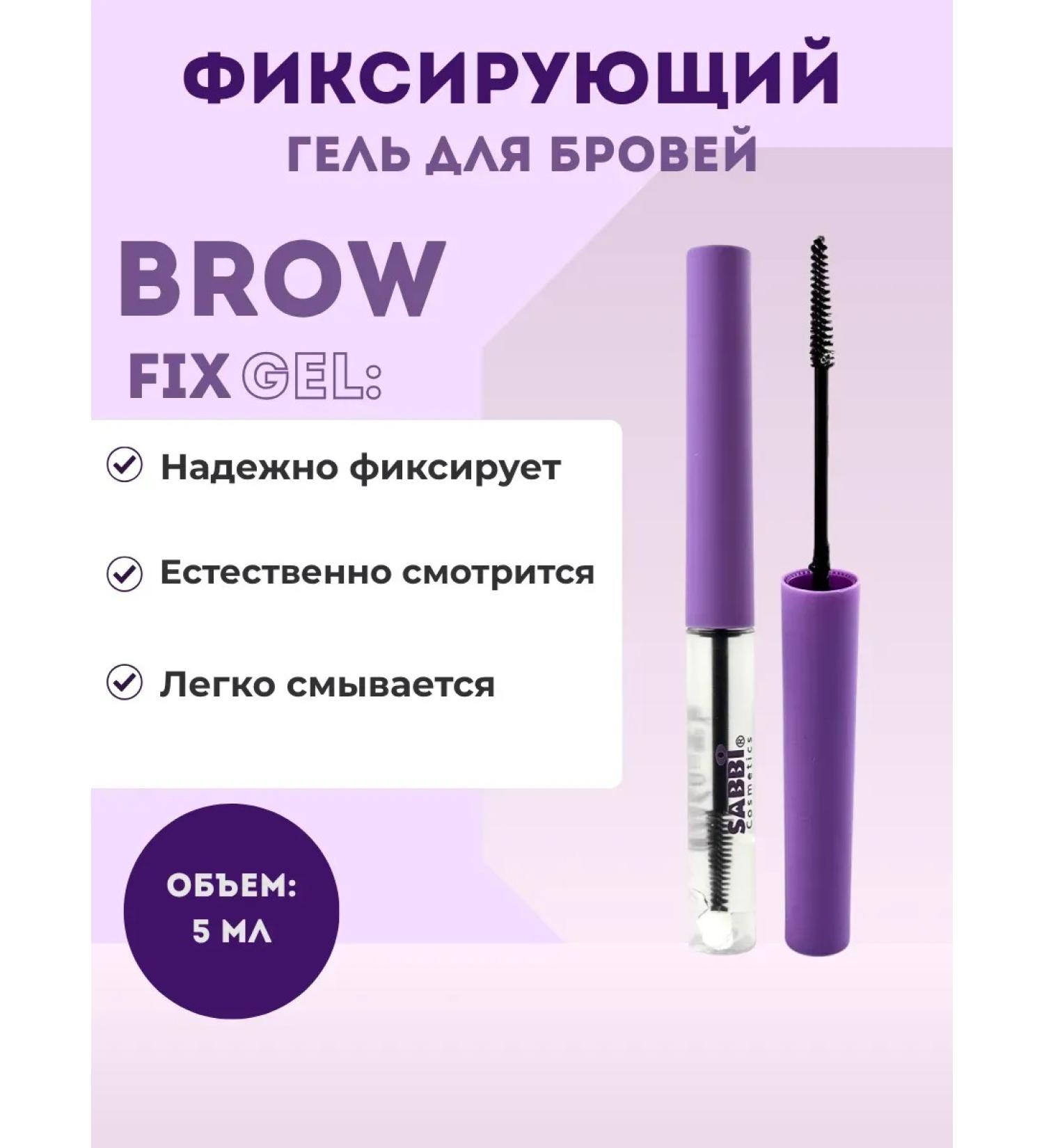 haruka Fixing eyebrow gel - Buy Online on GoSupps.com
