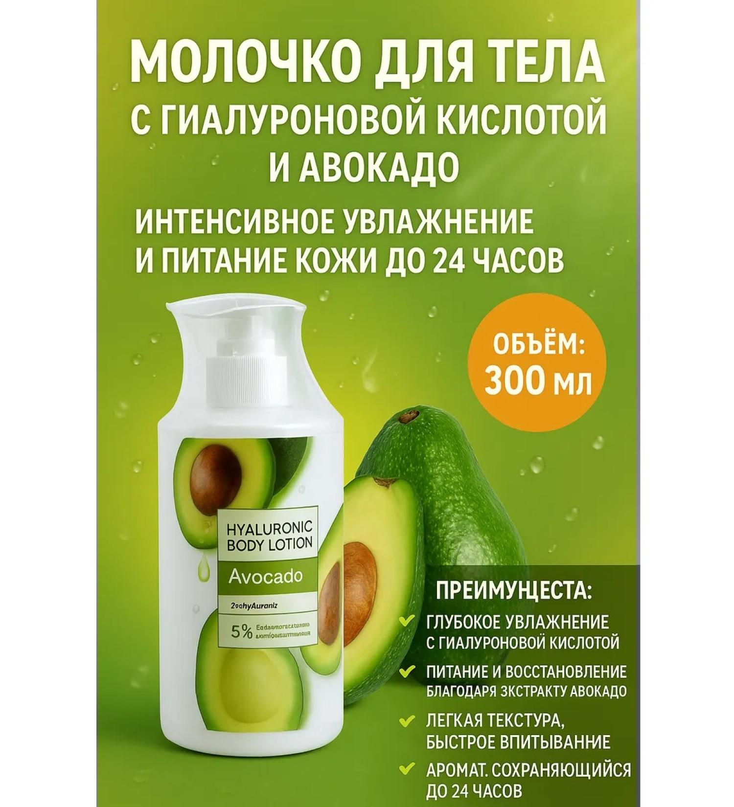 NMV Body lotion - Buy Online on GoSupps.com