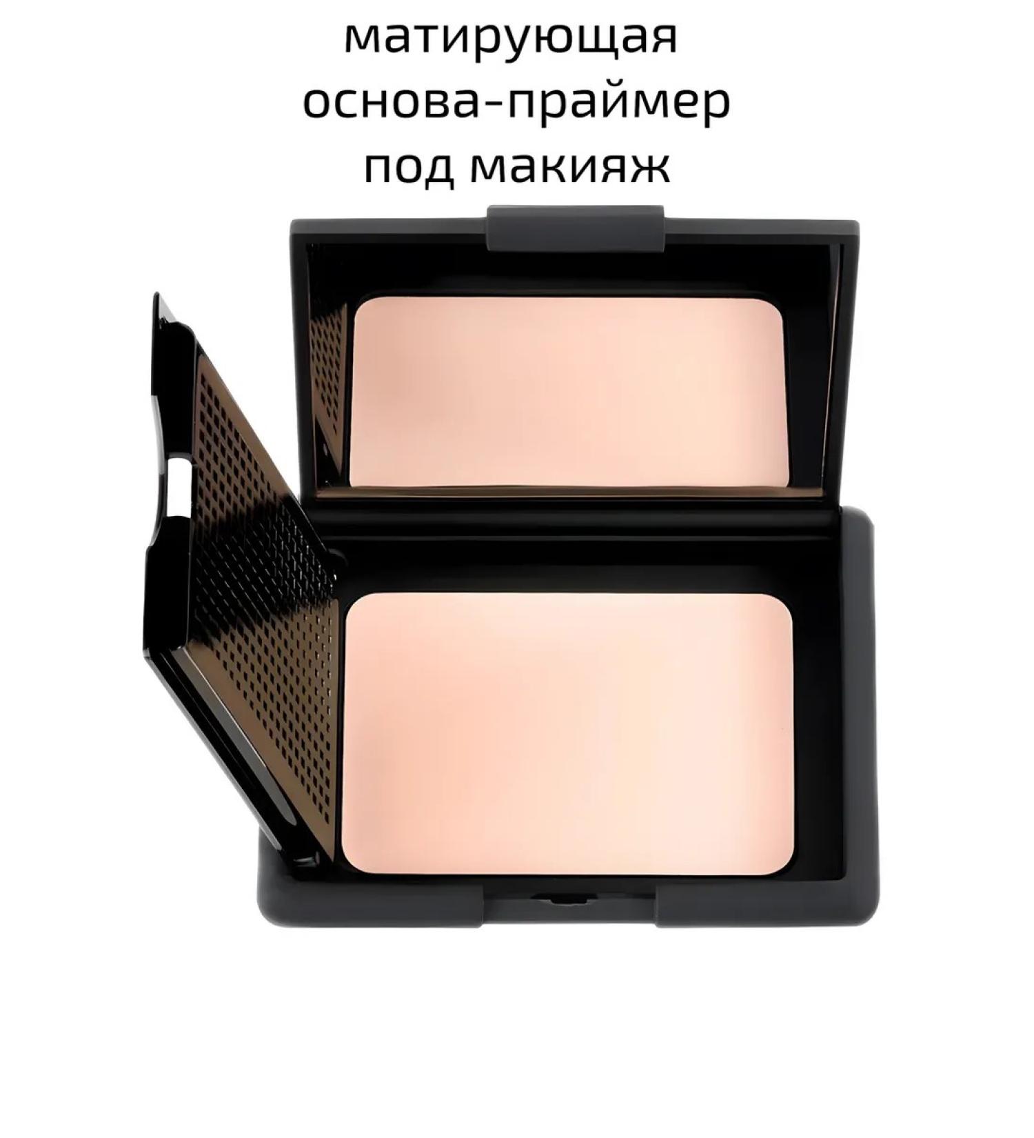 NOUBA Mating base for makeup Perfecta Face Primer 8ml - Buy Online on GoSupps.com