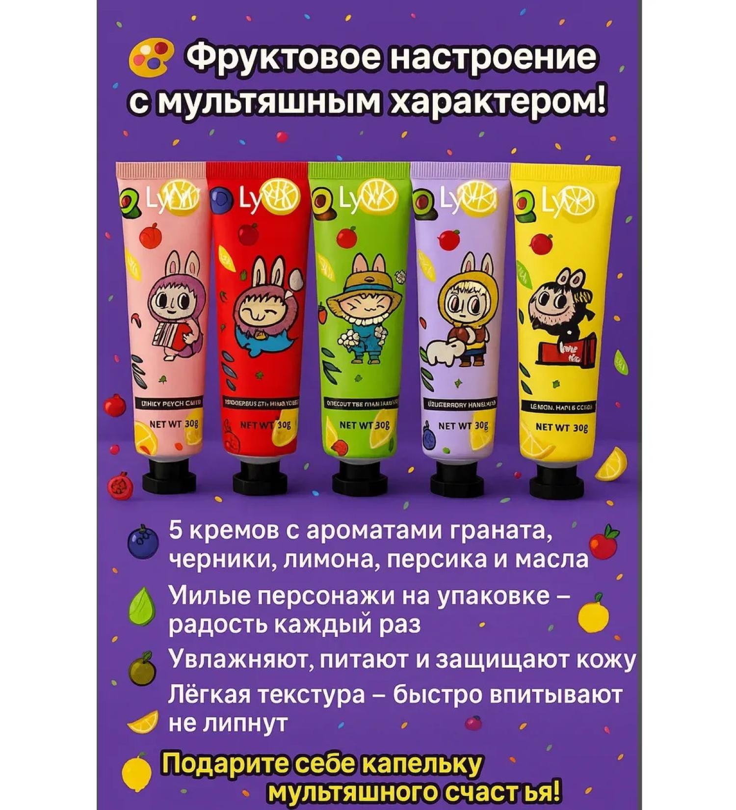 Mega Mix Hand -moisturizer set - Buy Online on GoSupps.com