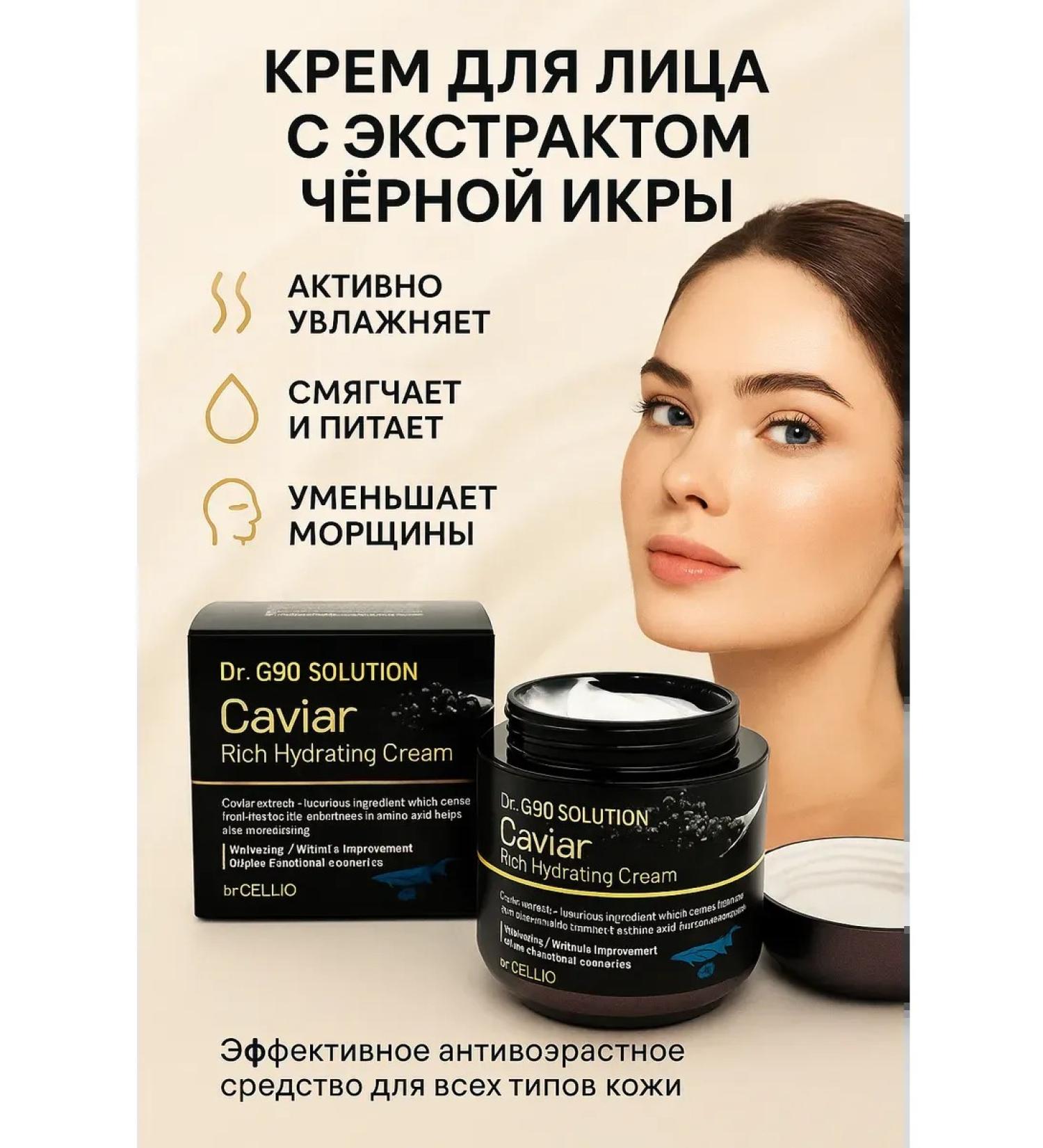 Mega Mix Face cream anti -aging against wrinkles - Buy Online on GoSupps.com