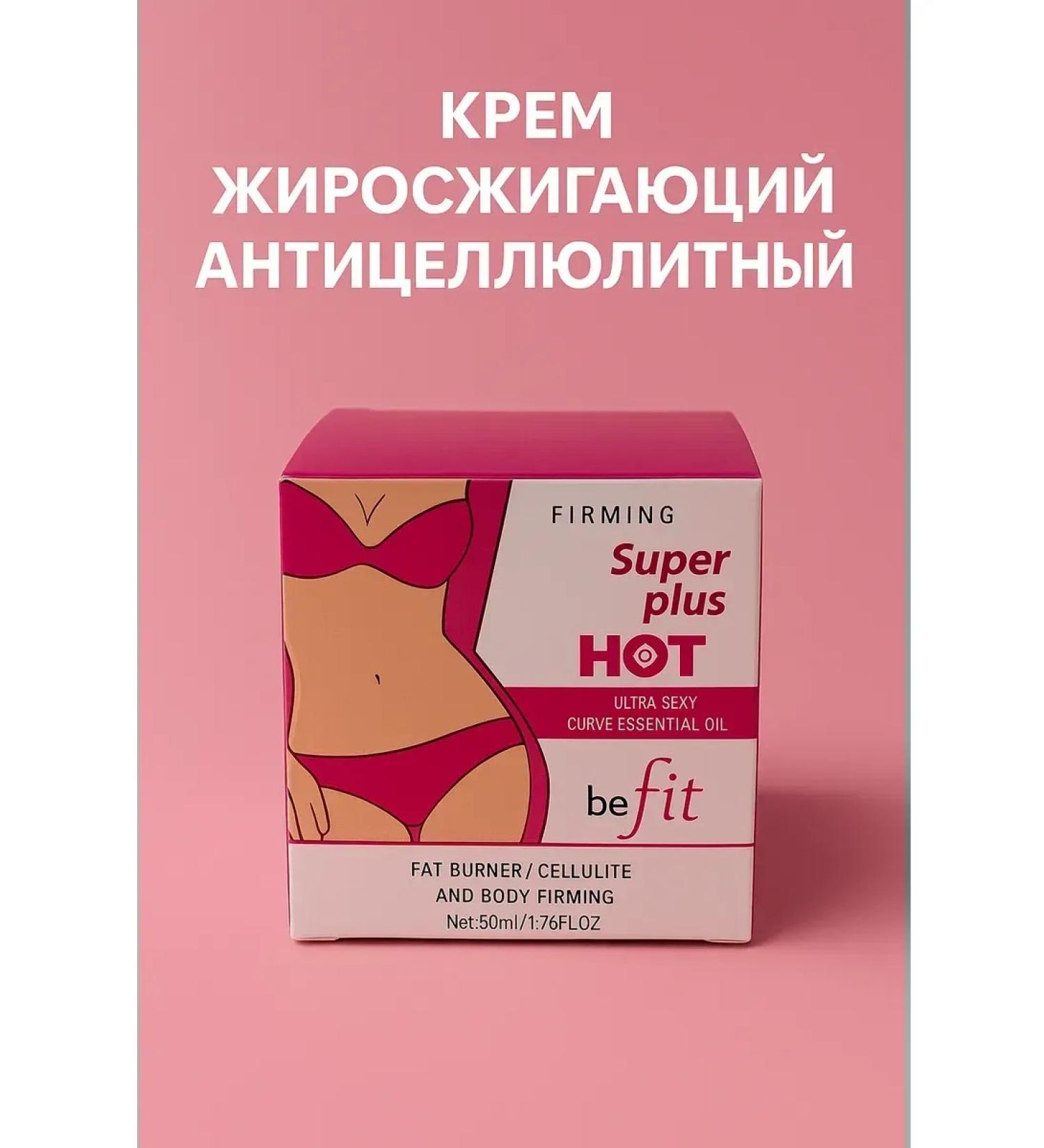Lily & Co Cream_lifting for weight loss fat -burning anti -cellulite - Buy Online on GoSupps.com