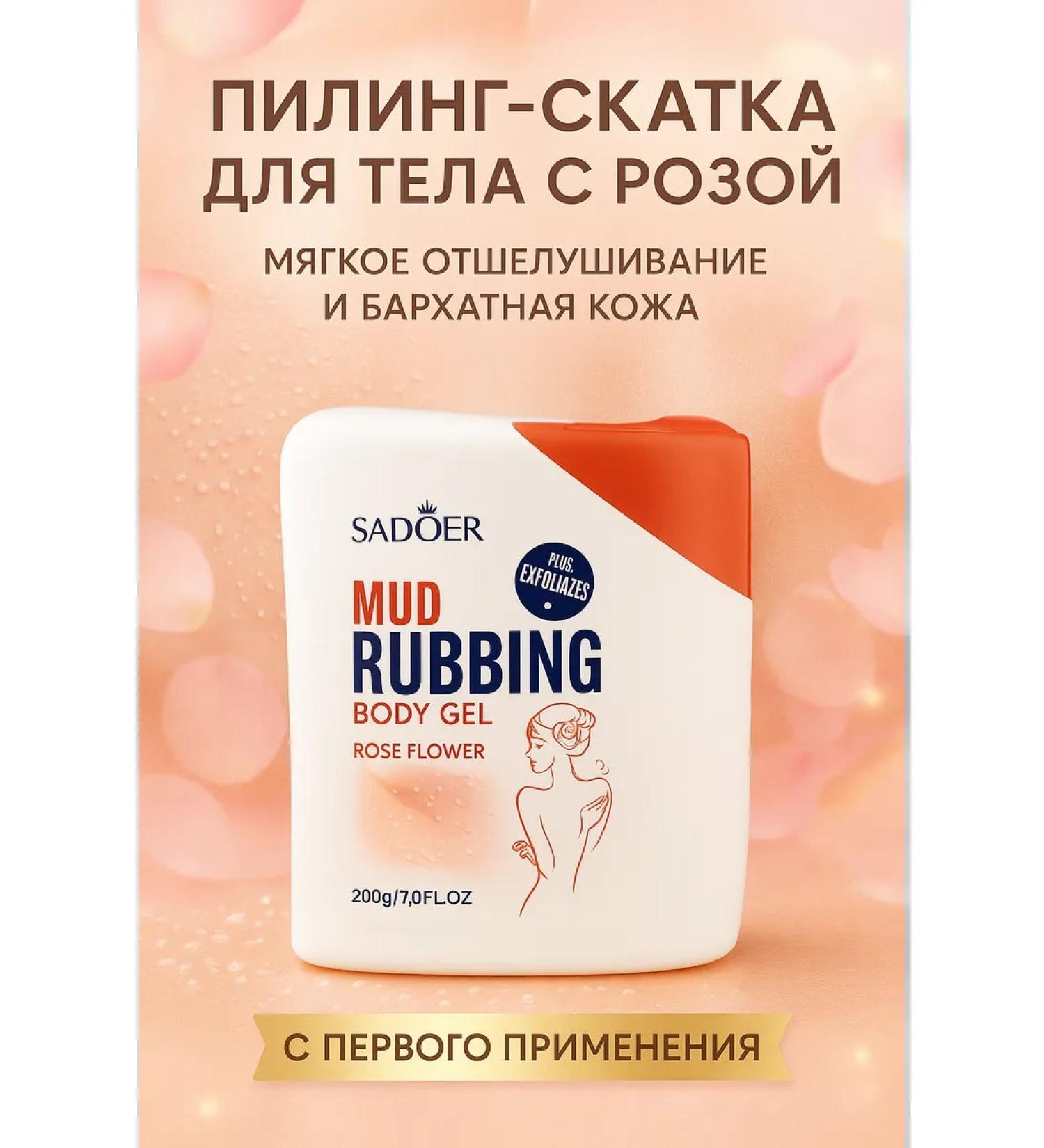 AIX Sadoer sling for body with rose extract - Buy Online on GoSupps.com