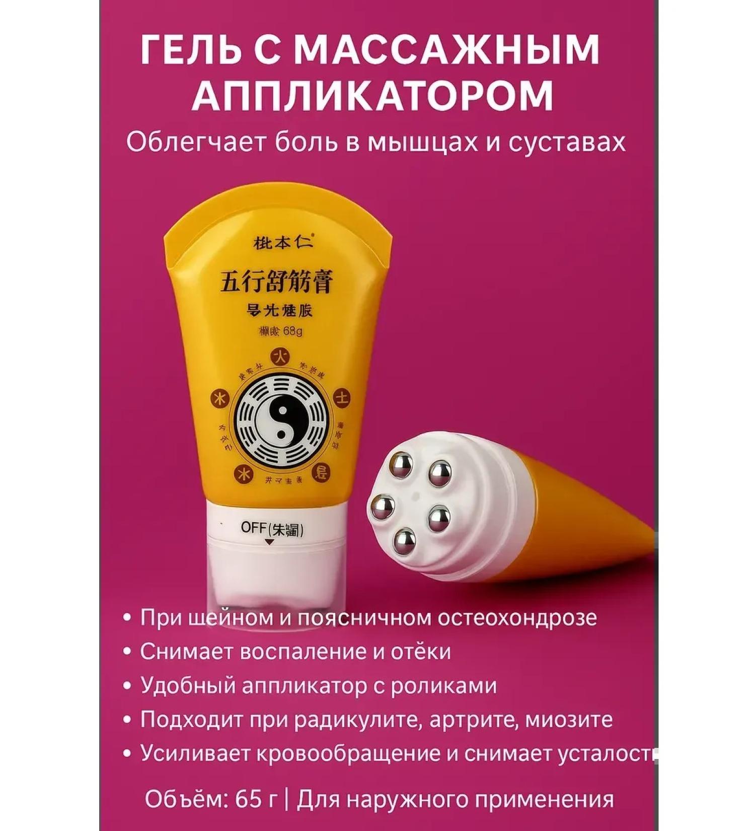 Lily & Co Analgesic cream massager for muscles and joints - Buy Online on GoSupps.com