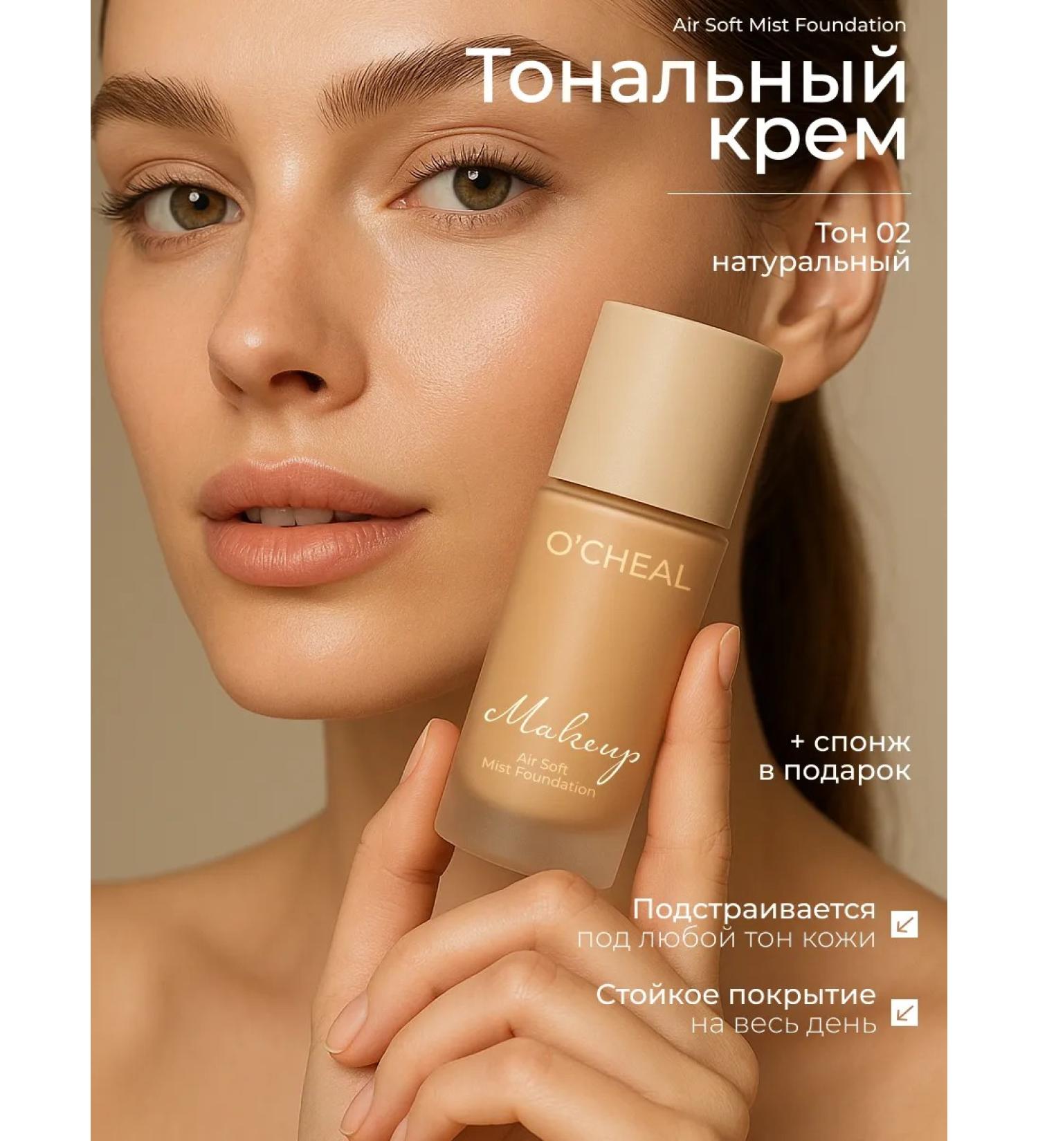 SPARCLI Tonal face cream tone 2 30 g - Buy Online on GoSupps.com