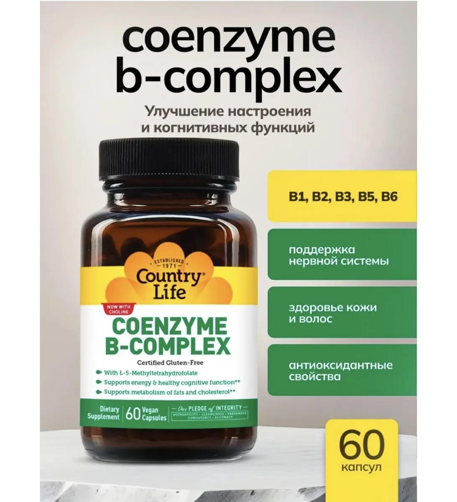 Country Life B complex coenzyme B vitamins in complex - Buy Online on GoSupps.com