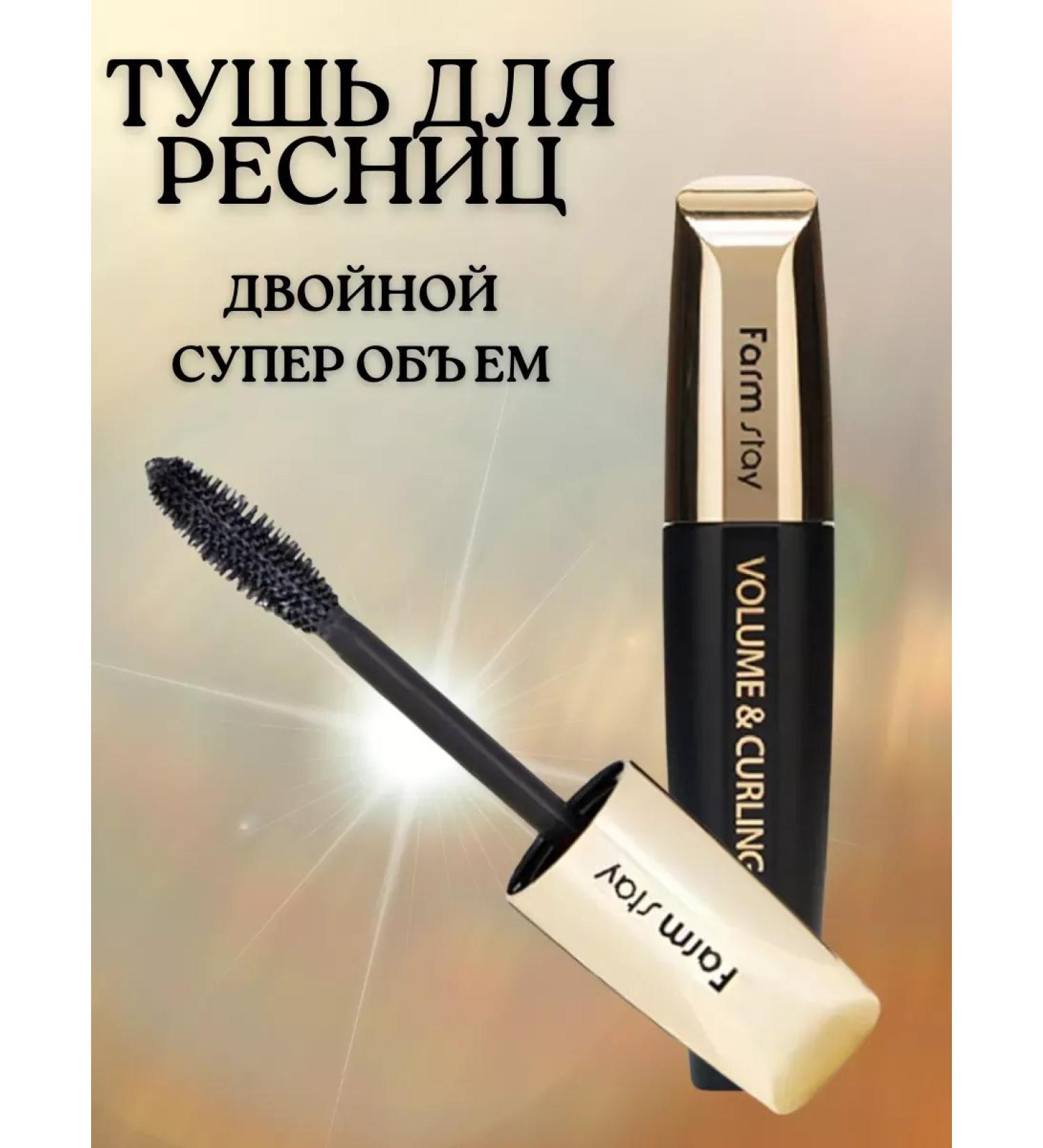 Facemaker Korean mascara 2x volume