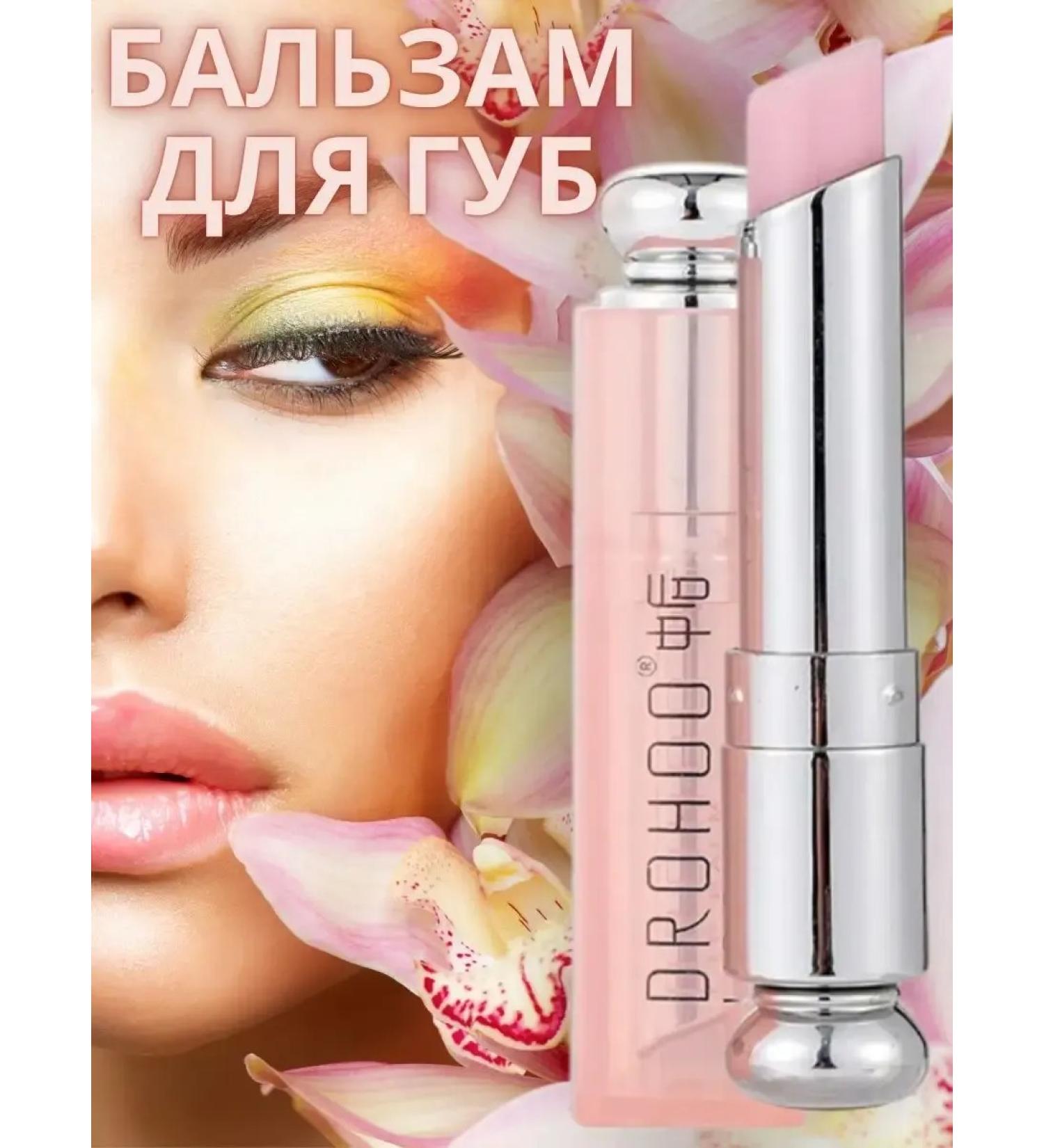 Facemaker Lip balm