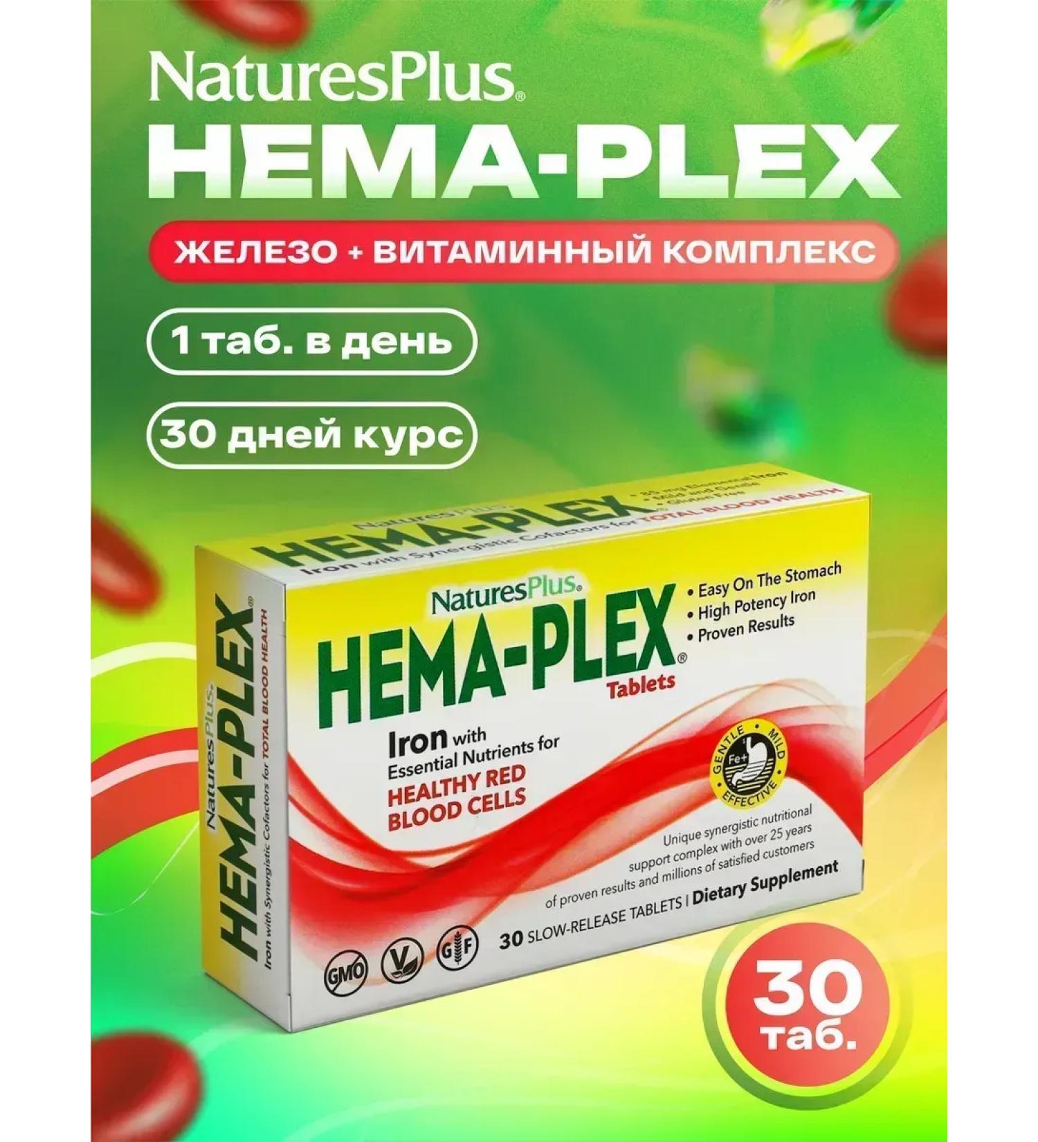 NaturesPlus Hema plex iron helat - Buy Online on GoSupps.com