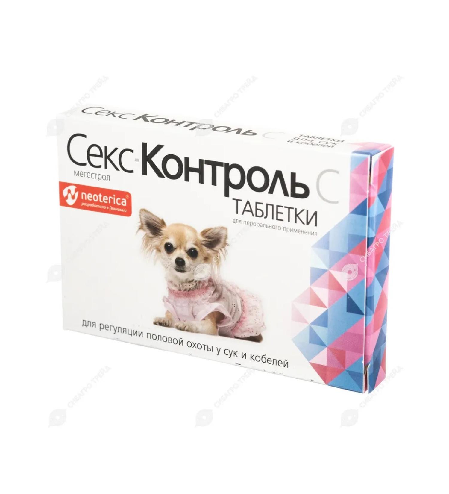 ASTRAPHARM Sex Control for bitches and male 10 tablets