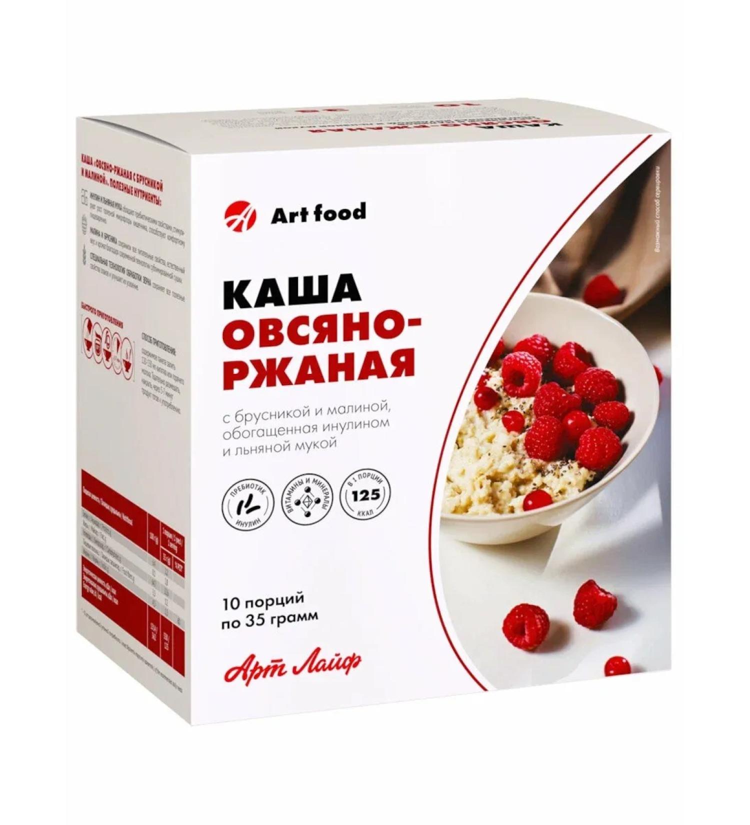 Art Life Oatmeal porridge with lingonberries and raspberries - Buy Online on GoSupps.com