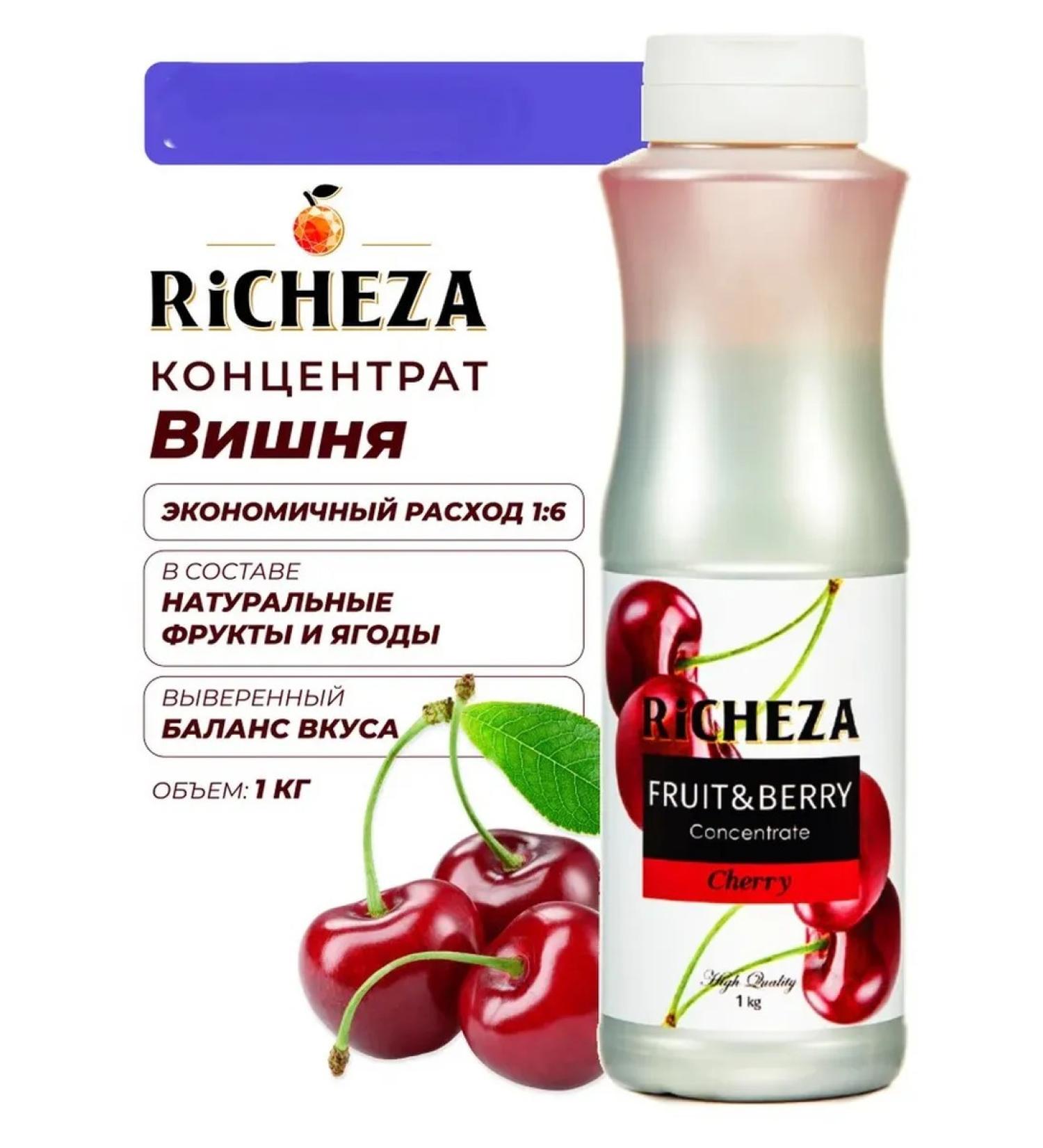 RiCHEZA Cherry concentrate for cocktails and smoothies 1 liter - Buy Online on GoSupps.com