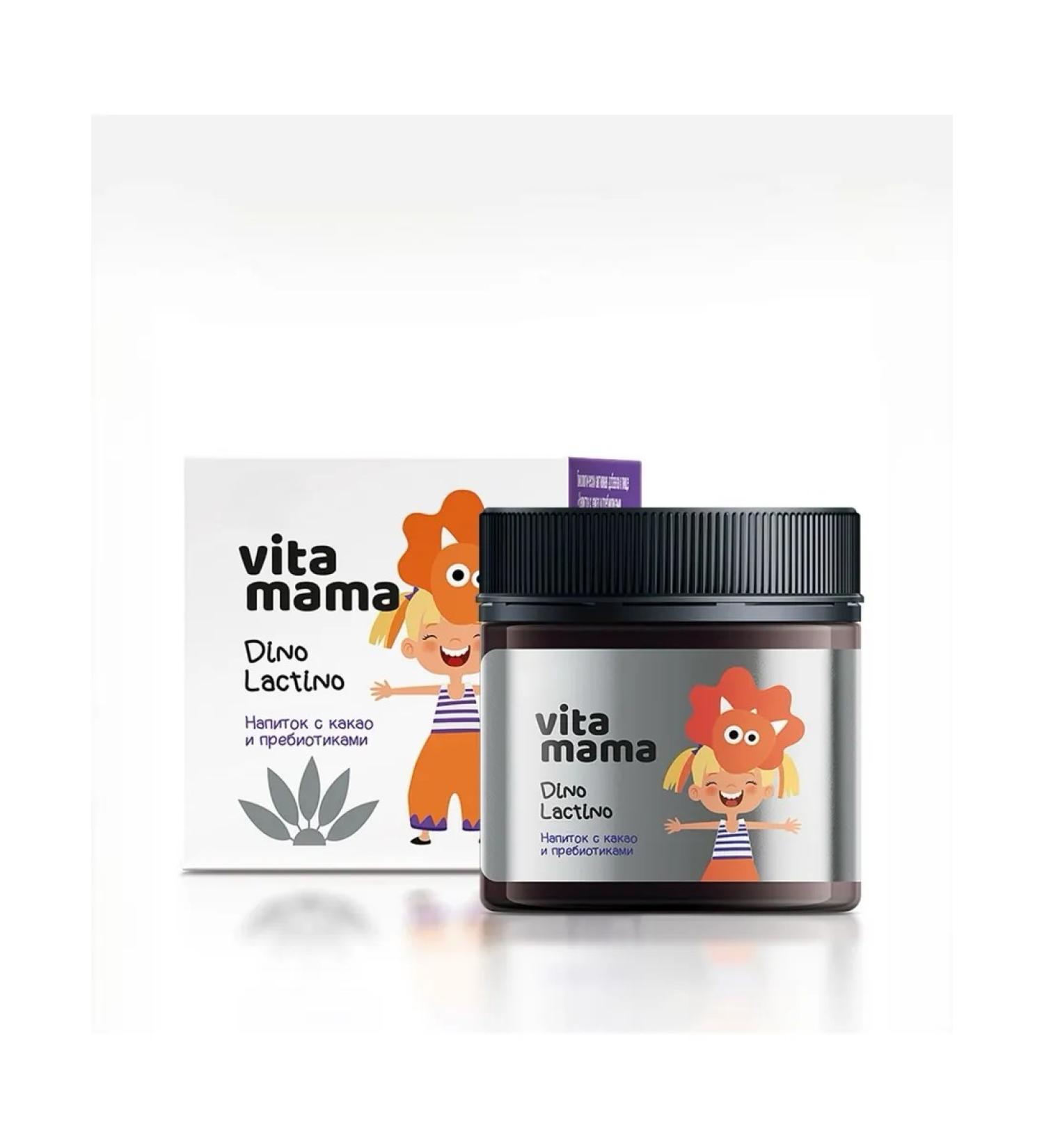 Health of Siberia Dino Lactino cocoa - Buy Online on GoSupps.com