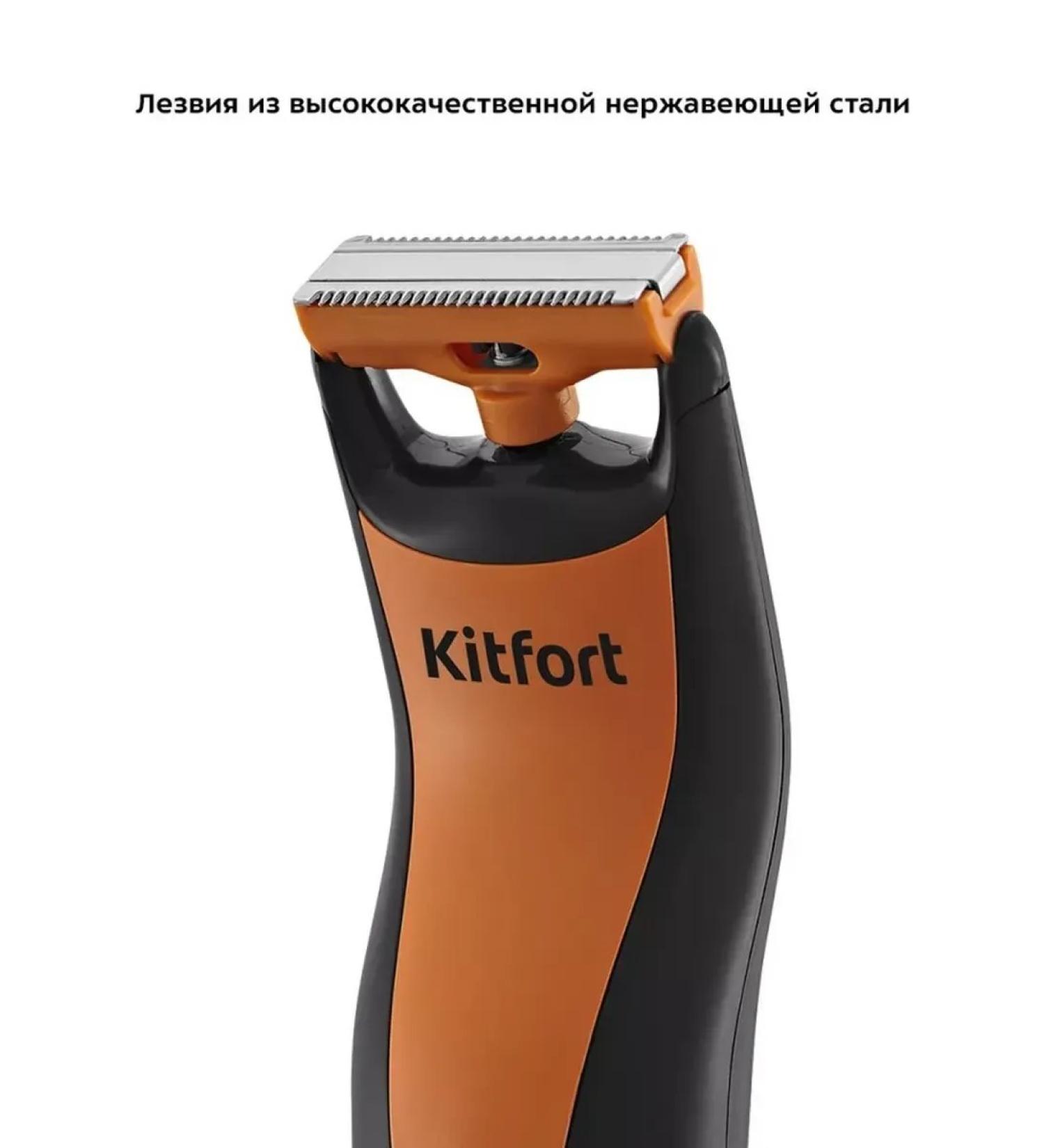 Multifunctional trimmer for beard and haircuts - Buy Online on GoSupps.com